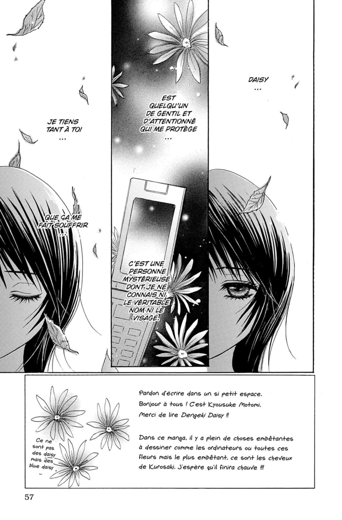 Dengeki Daisy Volume 1 page 58