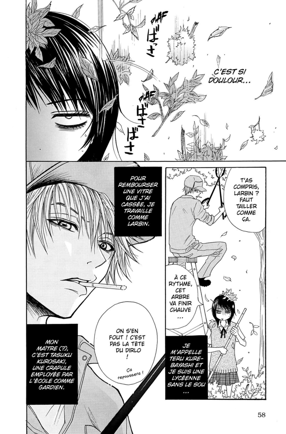 Dengeki Daisy Volume 1 page 59