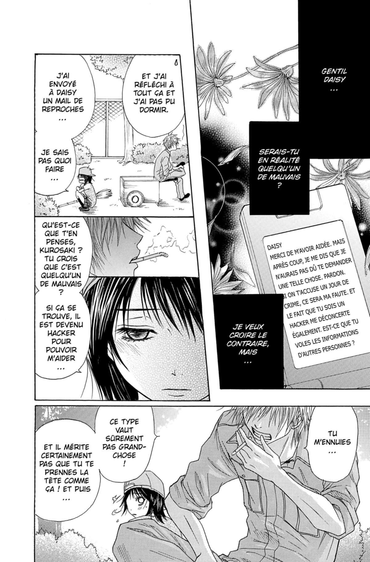 Dengeki Daisy Volume 1 page 63