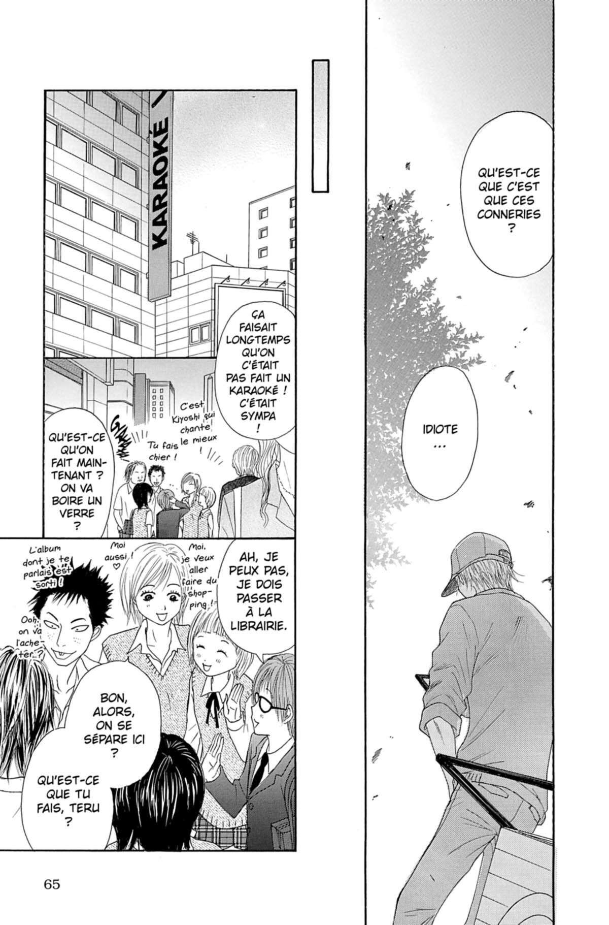 Dengeki Daisy Volume 1 page 66