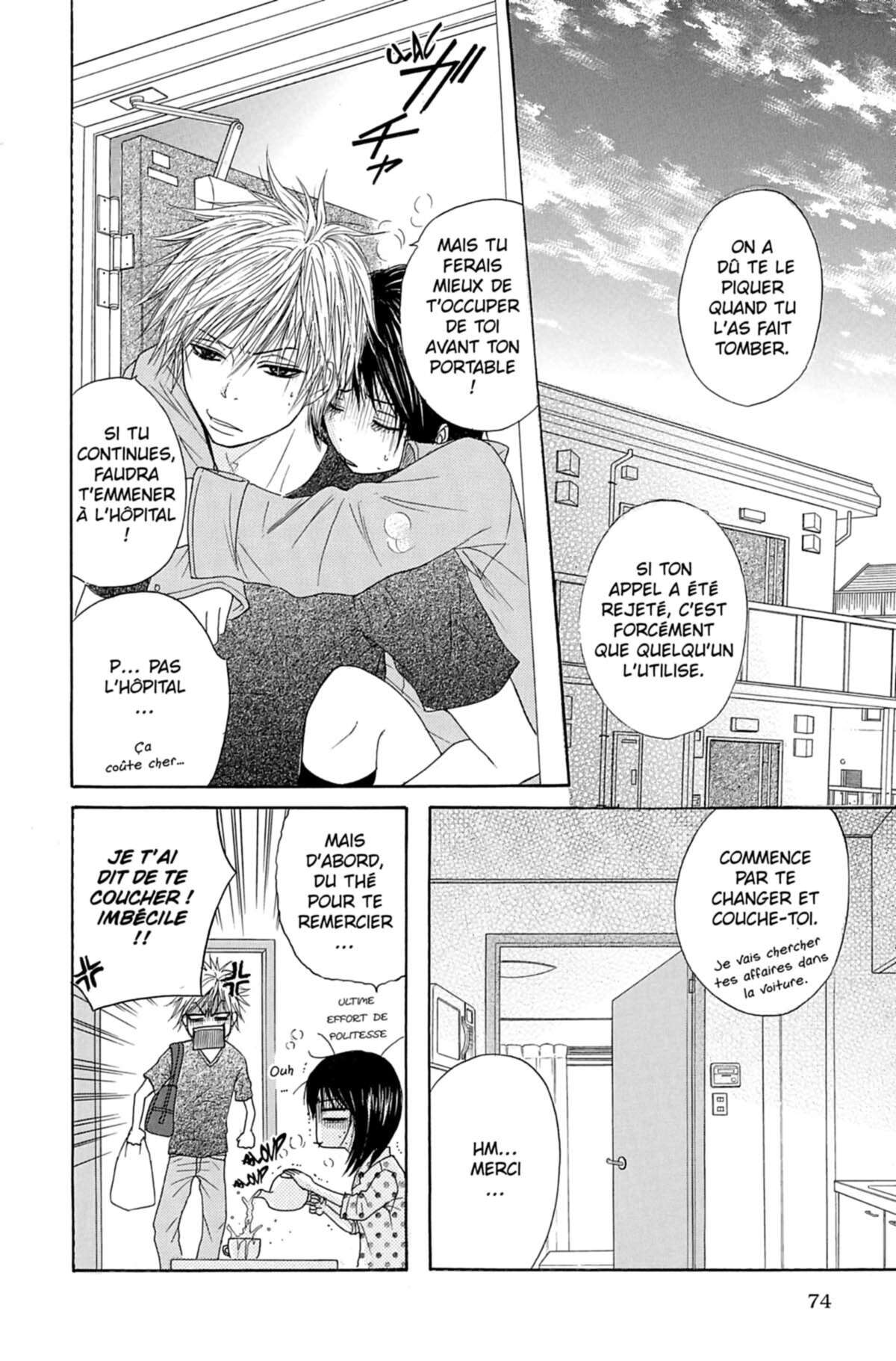 Dengeki Daisy Volume 1 page 75