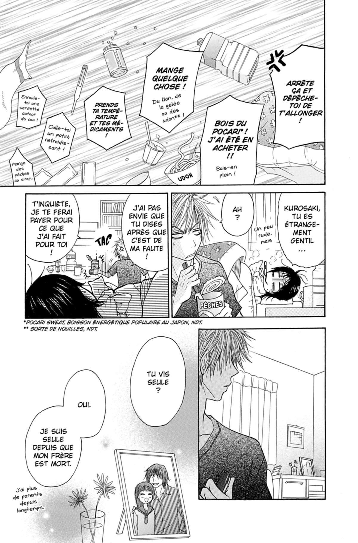 Dengeki Daisy Volume 1 page 76