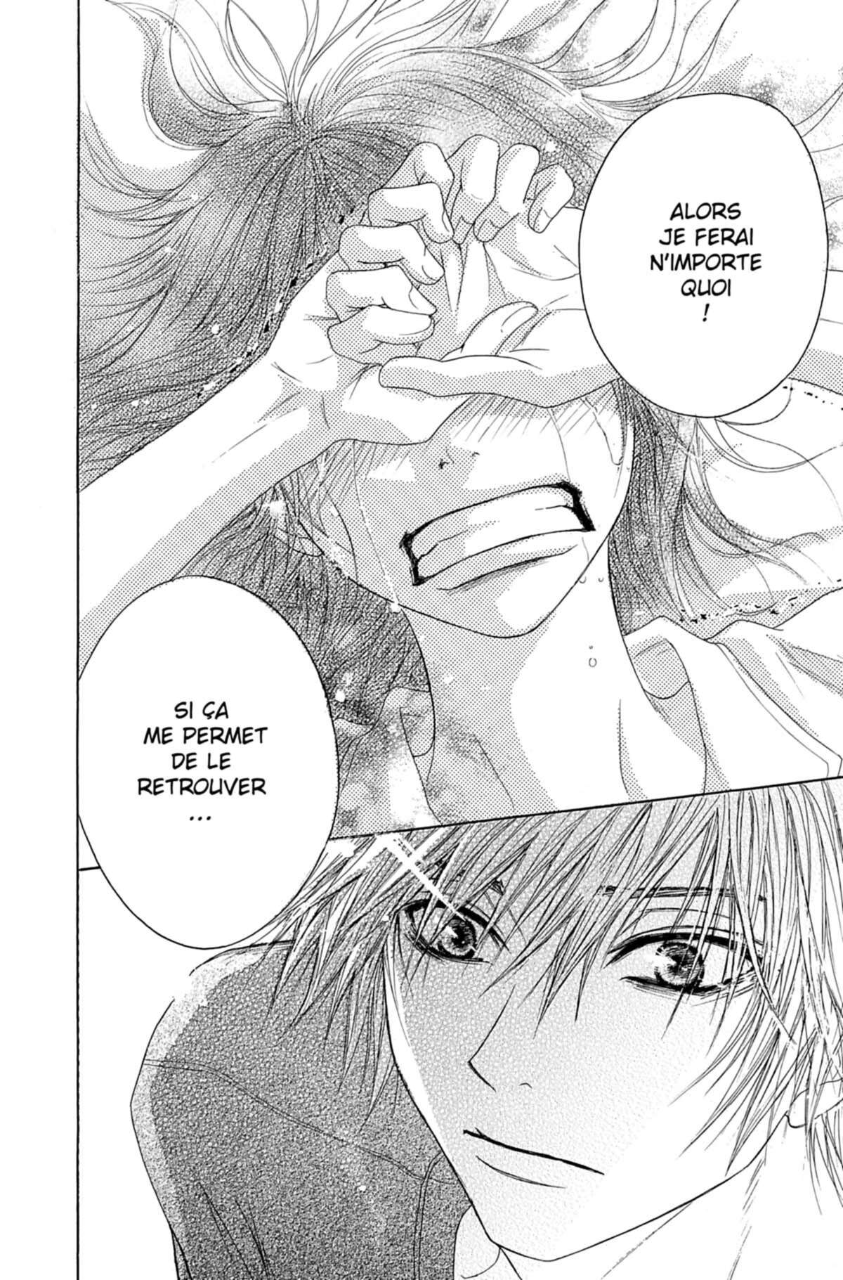 Dengeki Daisy Volume 1 page 79
