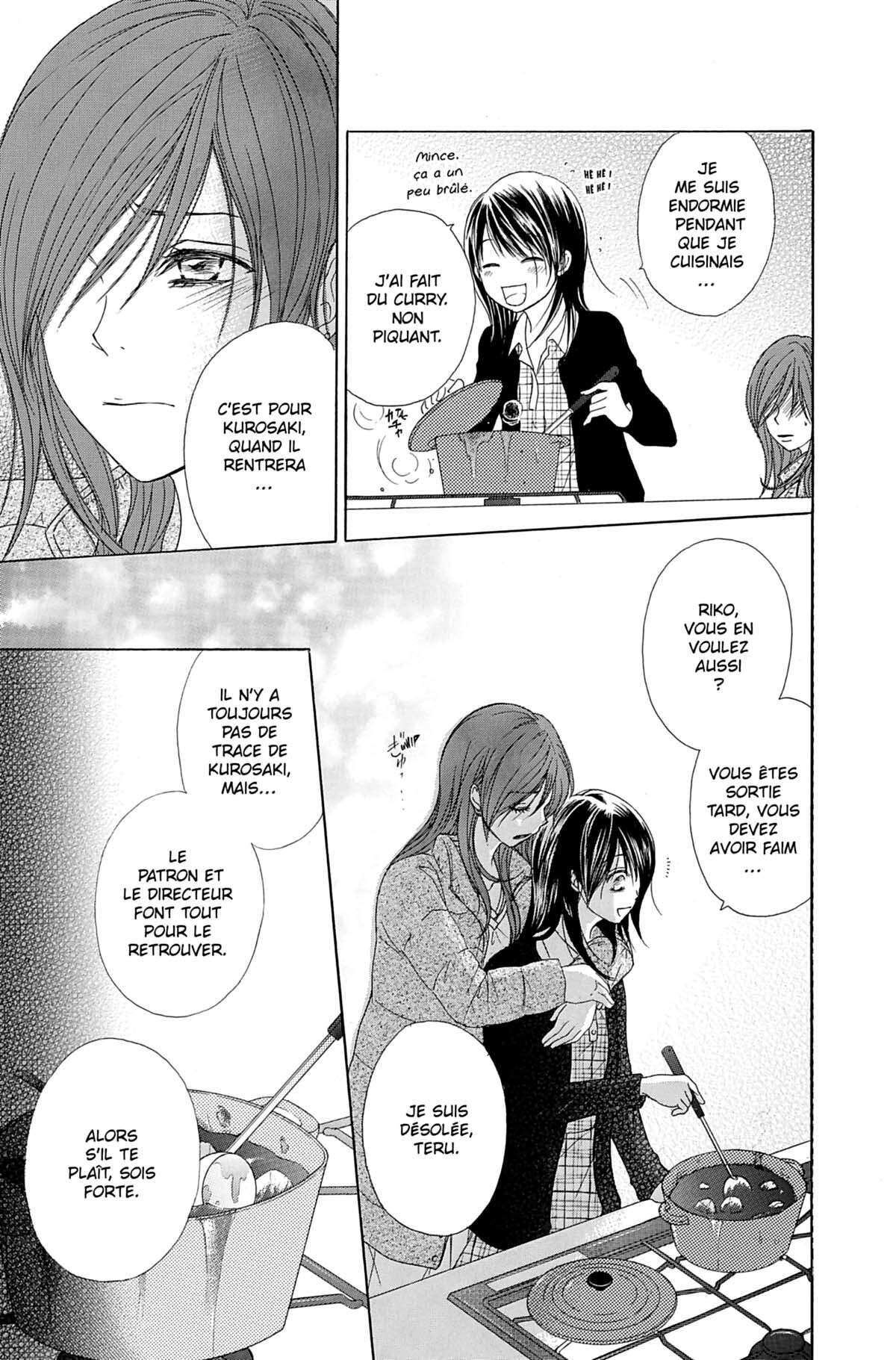 Dengeki Daisy Volume 8 page 13