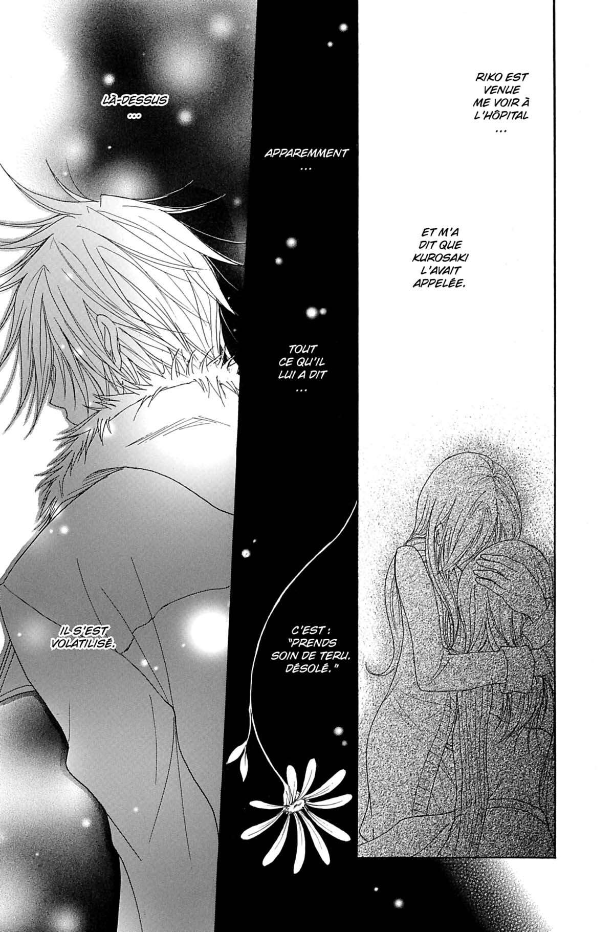 Dengeki Daisy Volume 8 page 15