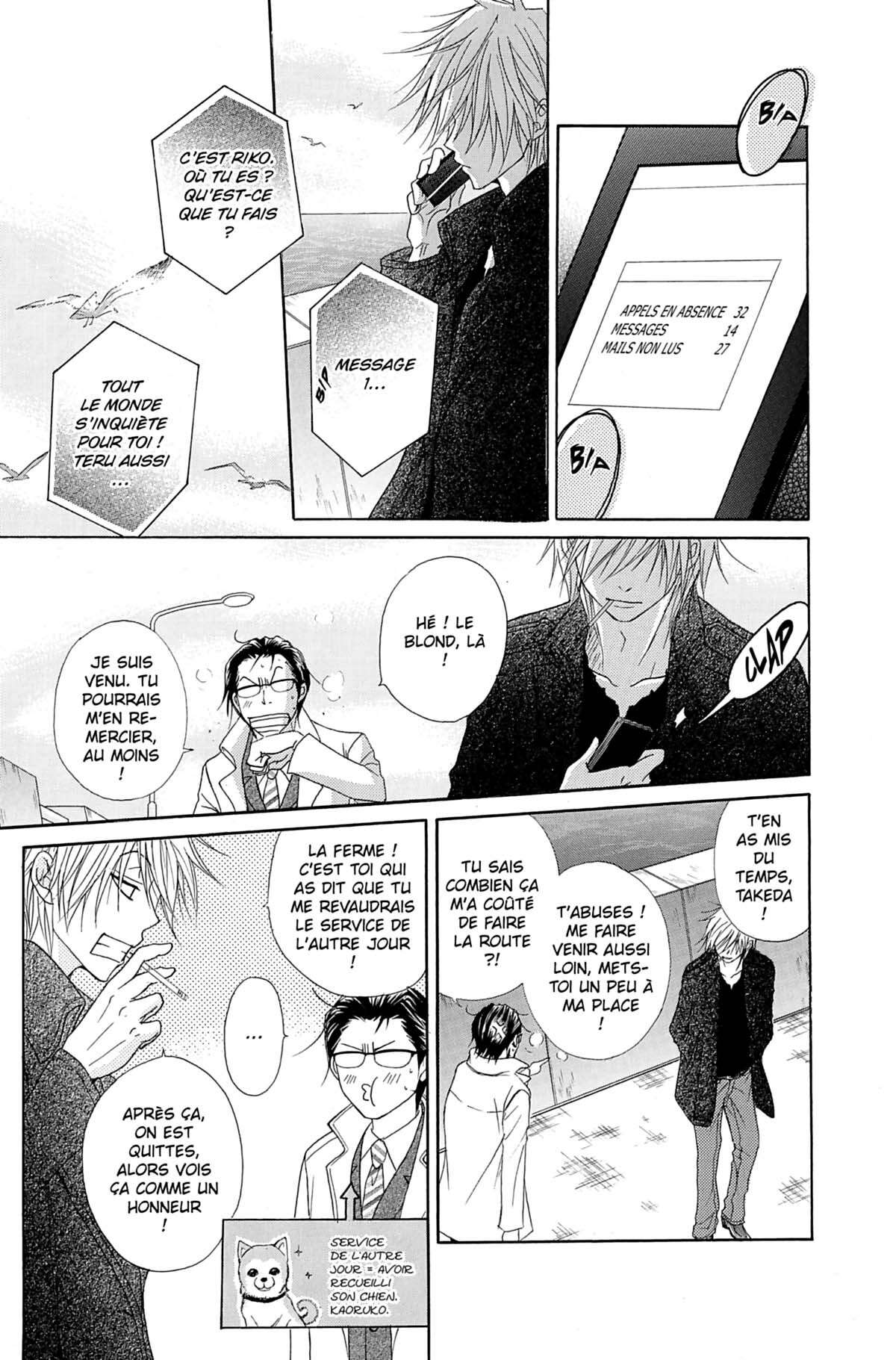 Dengeki Daisy Volume 8 page 17