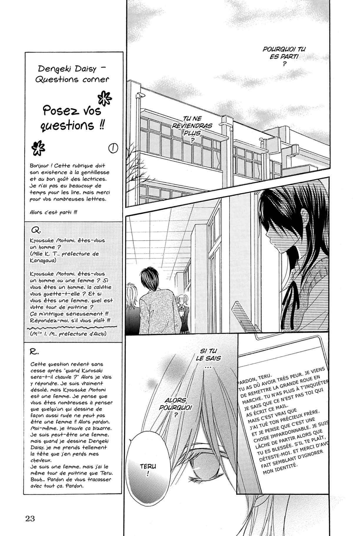 Dengeki Daisy Volume 8 page 23