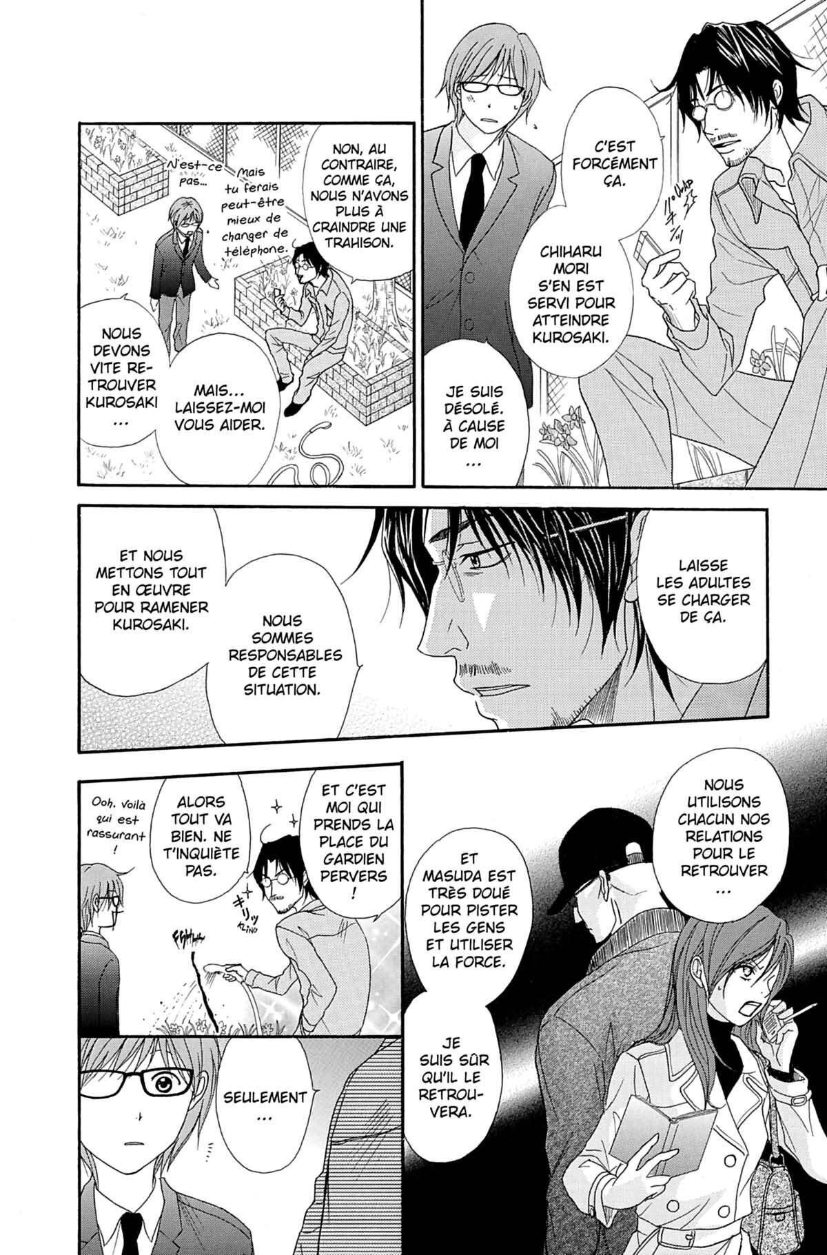 Dengeki Daisy Volume 8 page 26