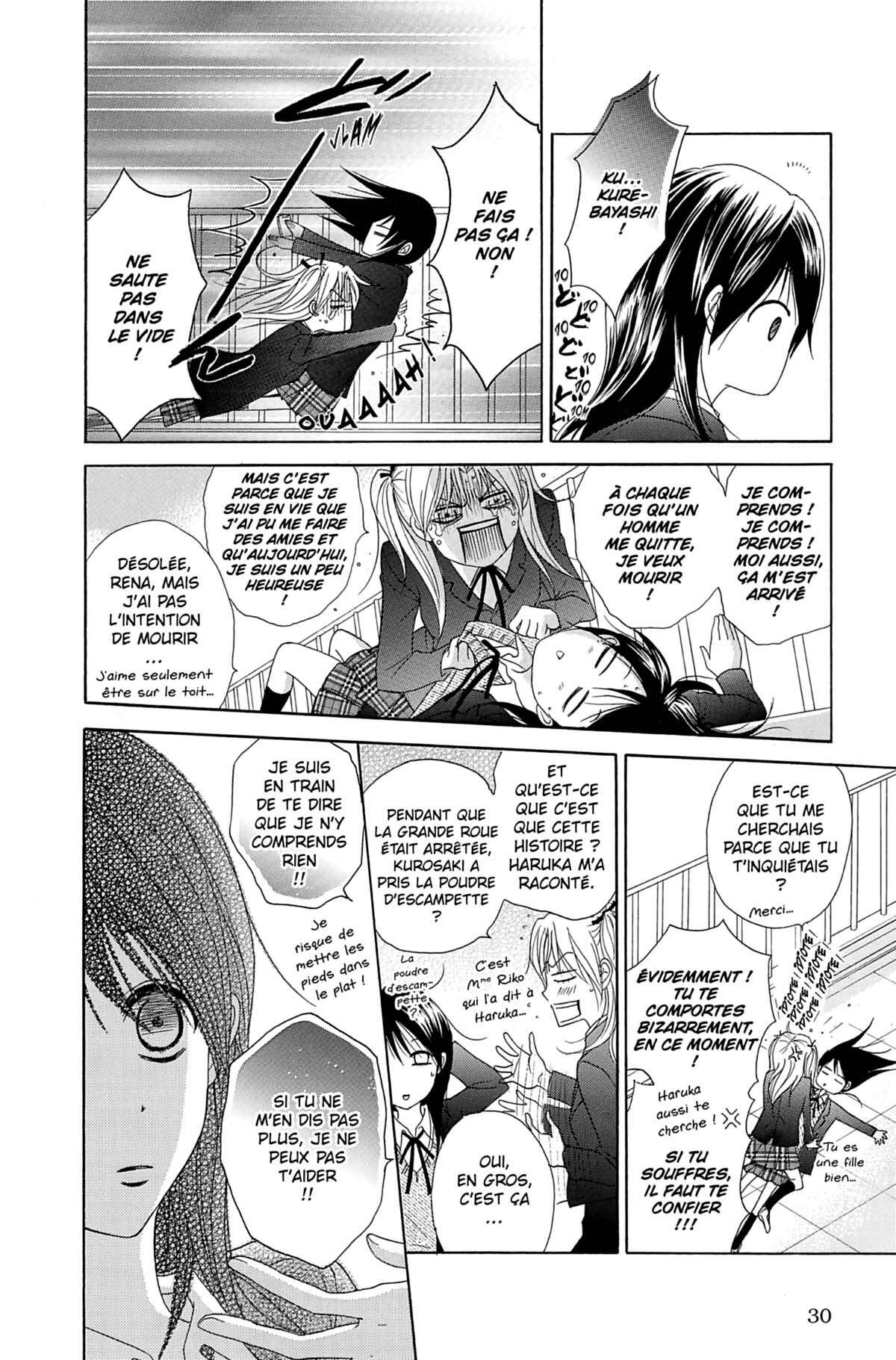Dengeki Daisy Volume 8 page 30