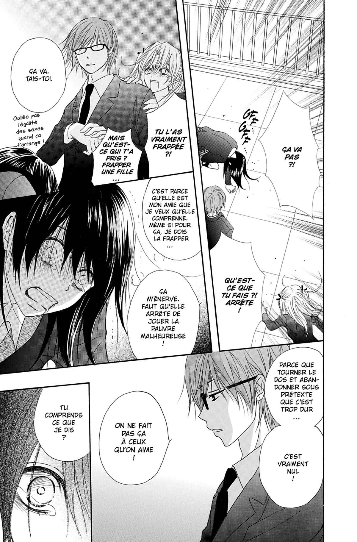 Dengeki Daisy Volume 8 page 33