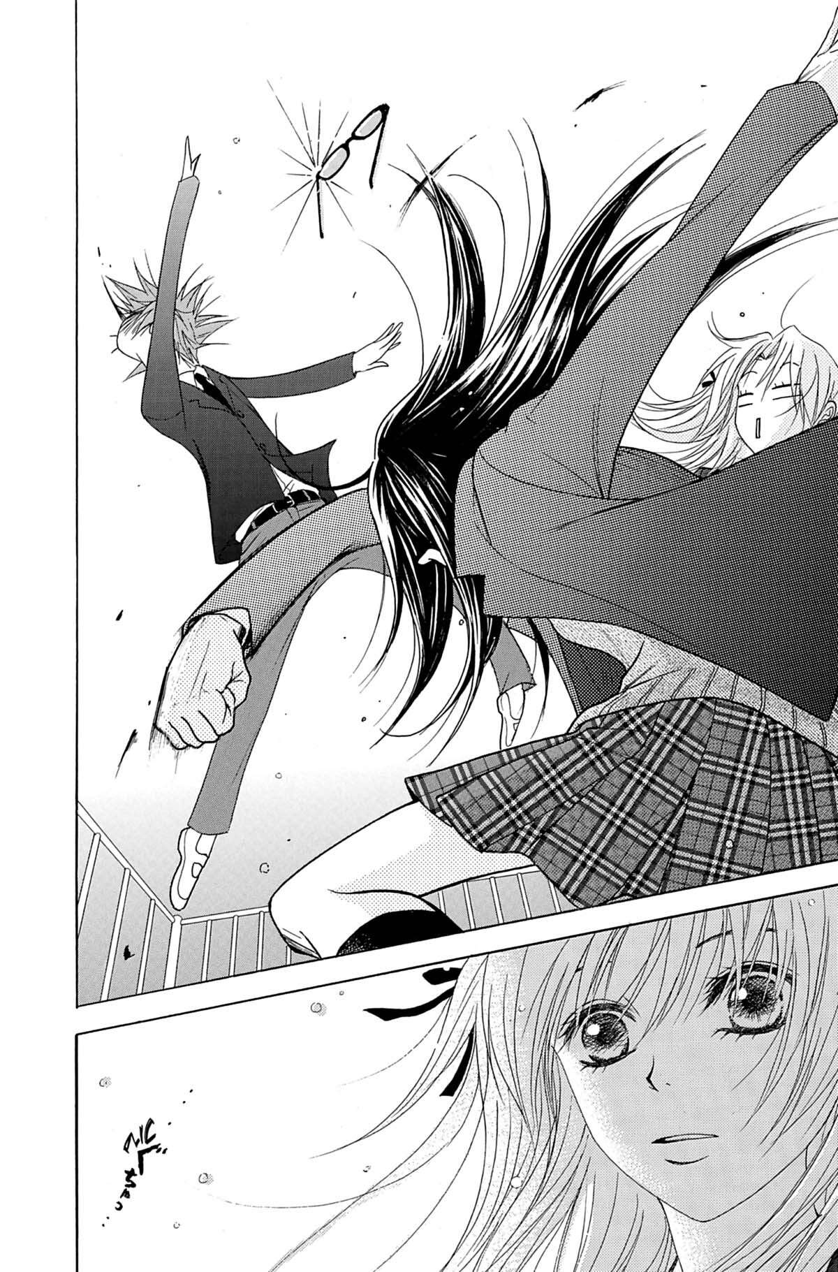Dengeki Daisy Volume 8 page 36