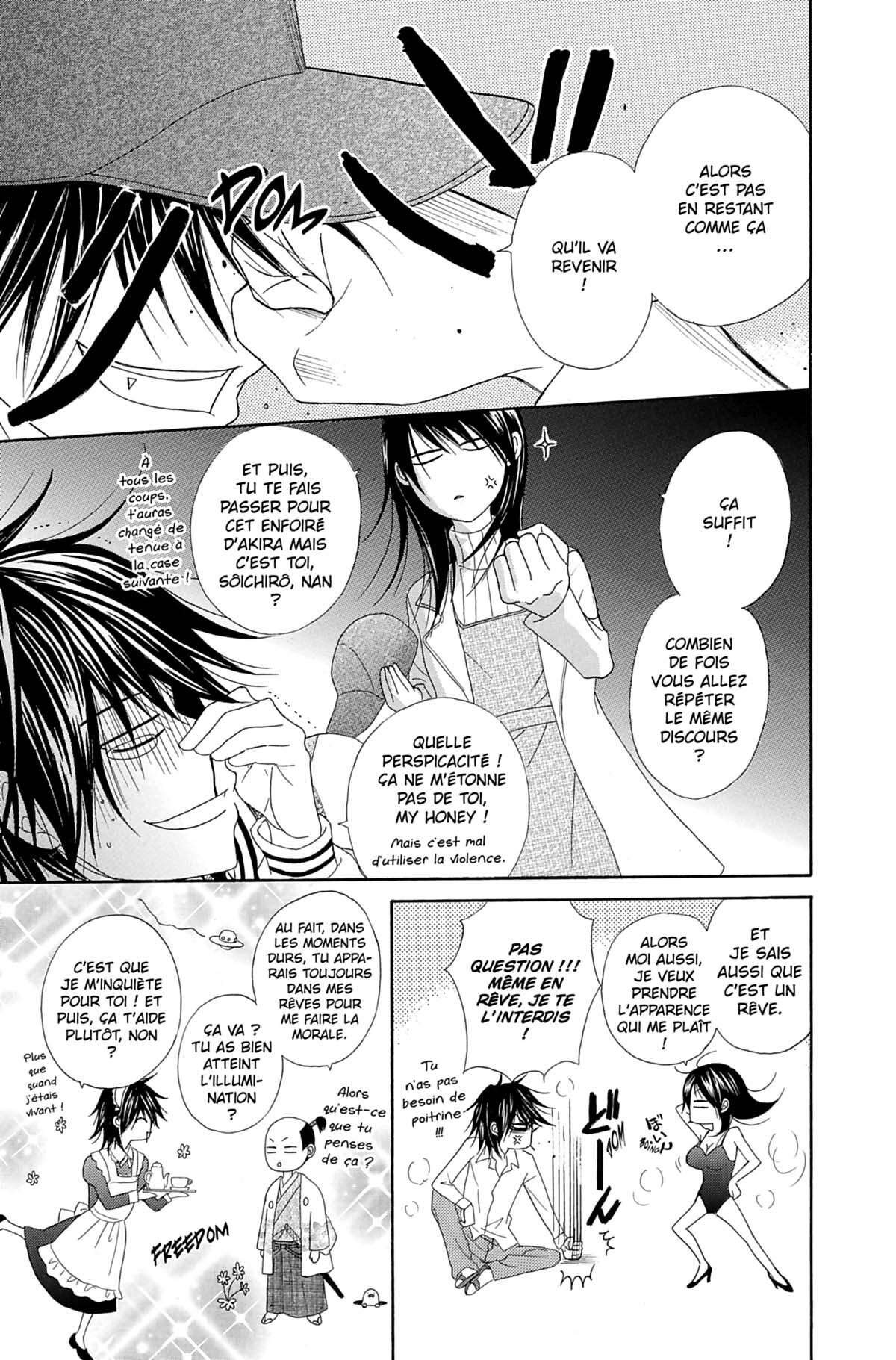 Dengeki Daisy Volume 8 page 47