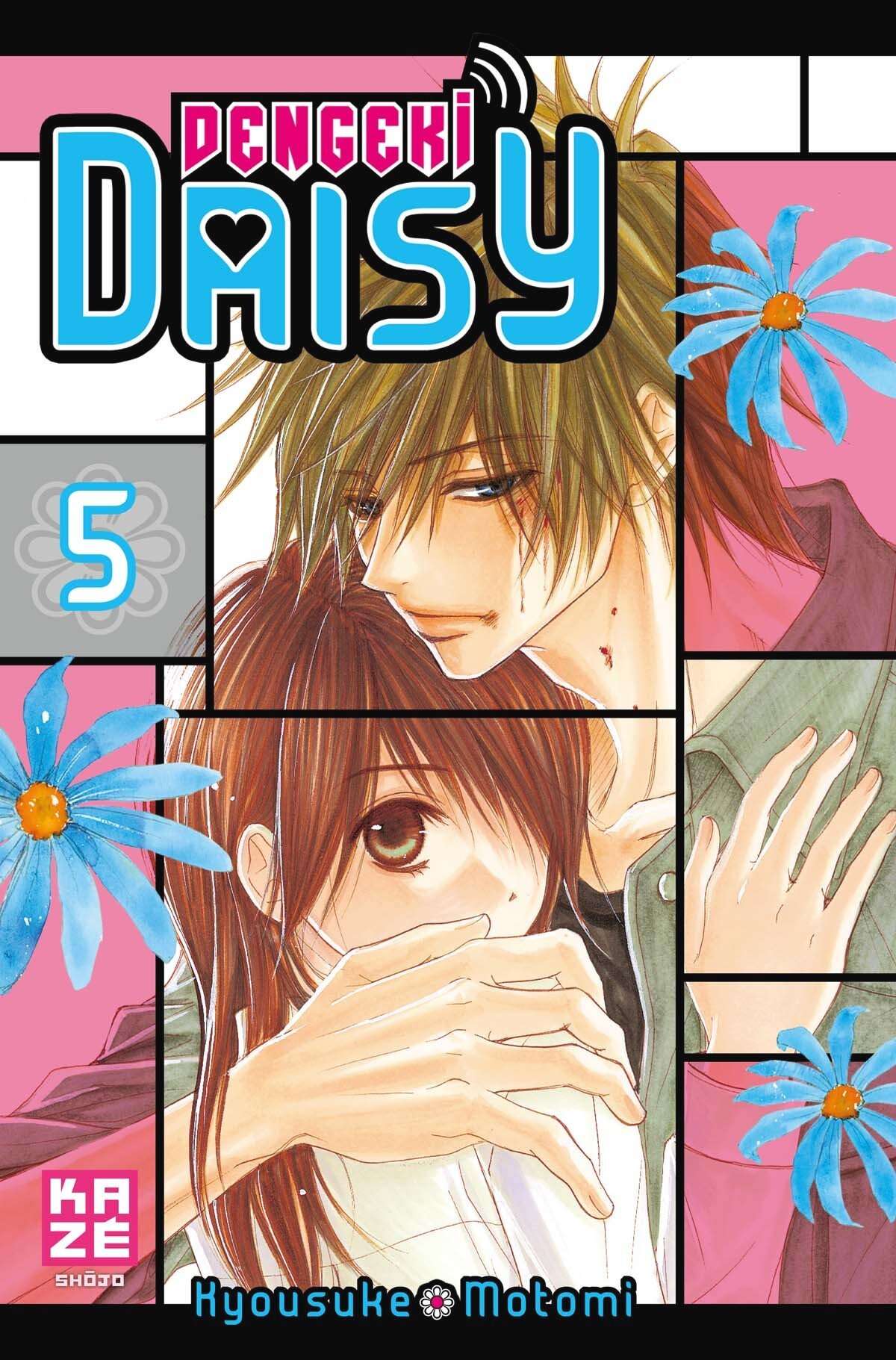 Dengeki Daisy Volume 5 page 1