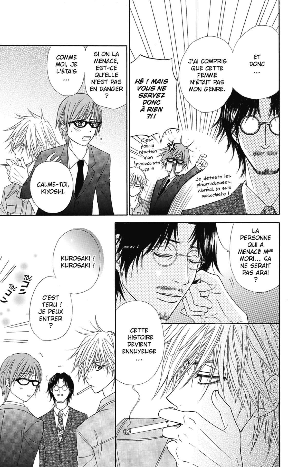 Dengeki Daisy Volume 5 page 101