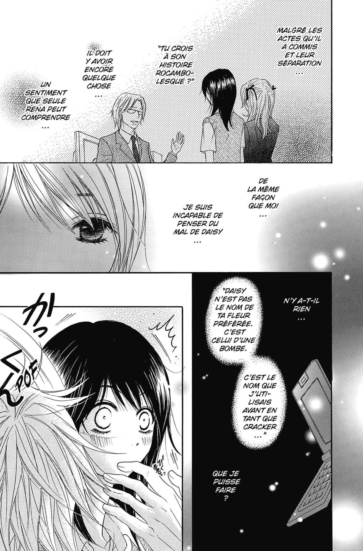 Dengeki Daisy Volume 5 page 107