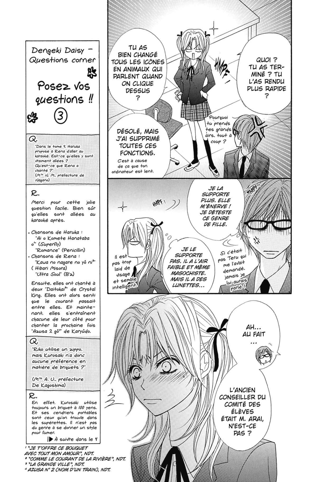 Dengeki Daisy Volume 5 page 111