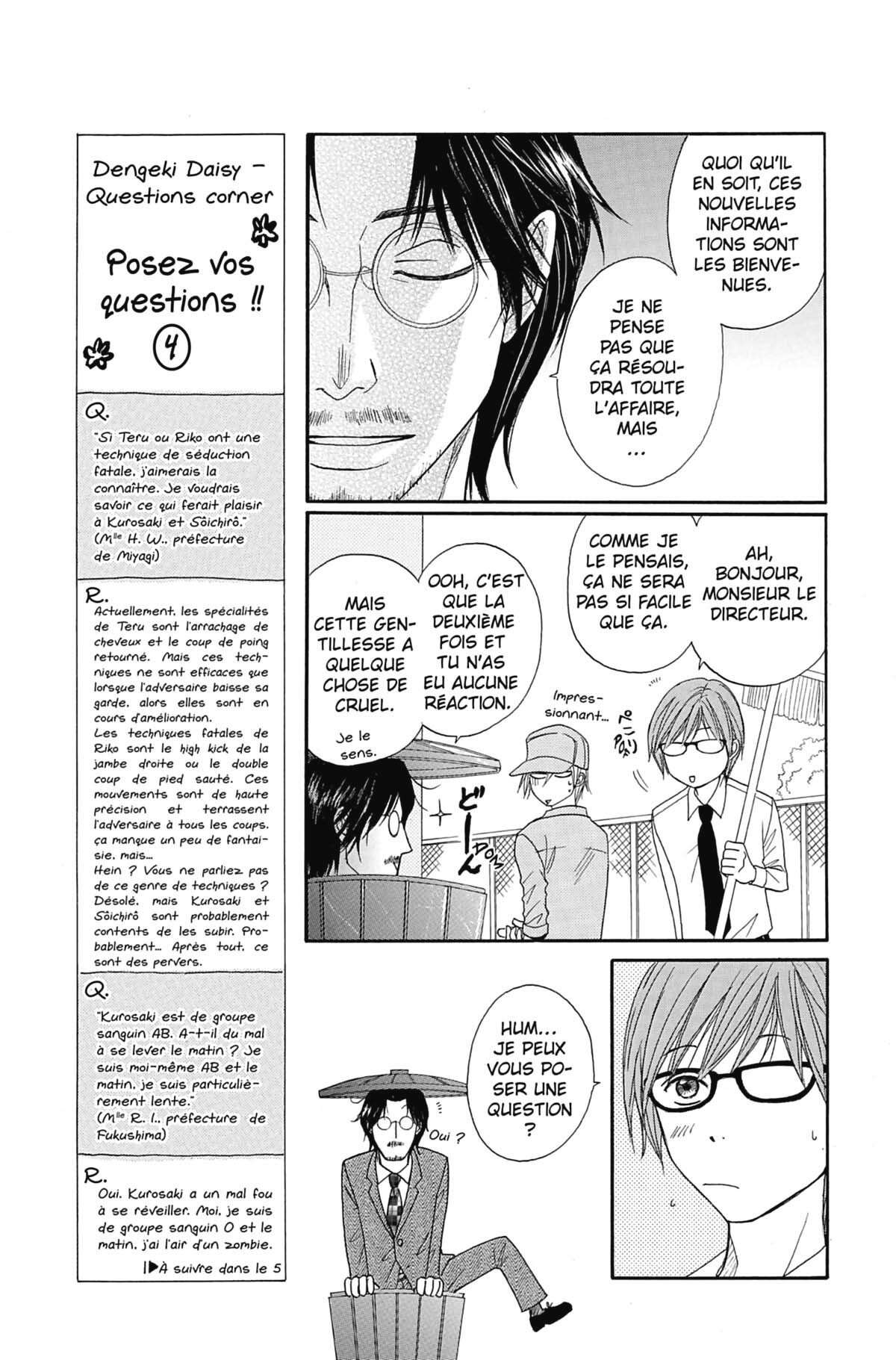 Dengeki Daisy Volume 5 page 127
