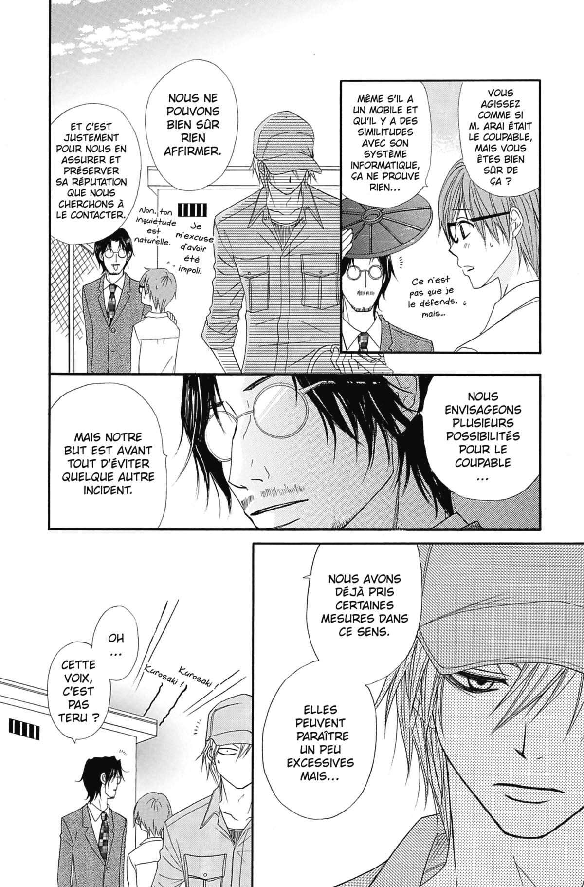 Dengeki Daisy Volume 5 page 128