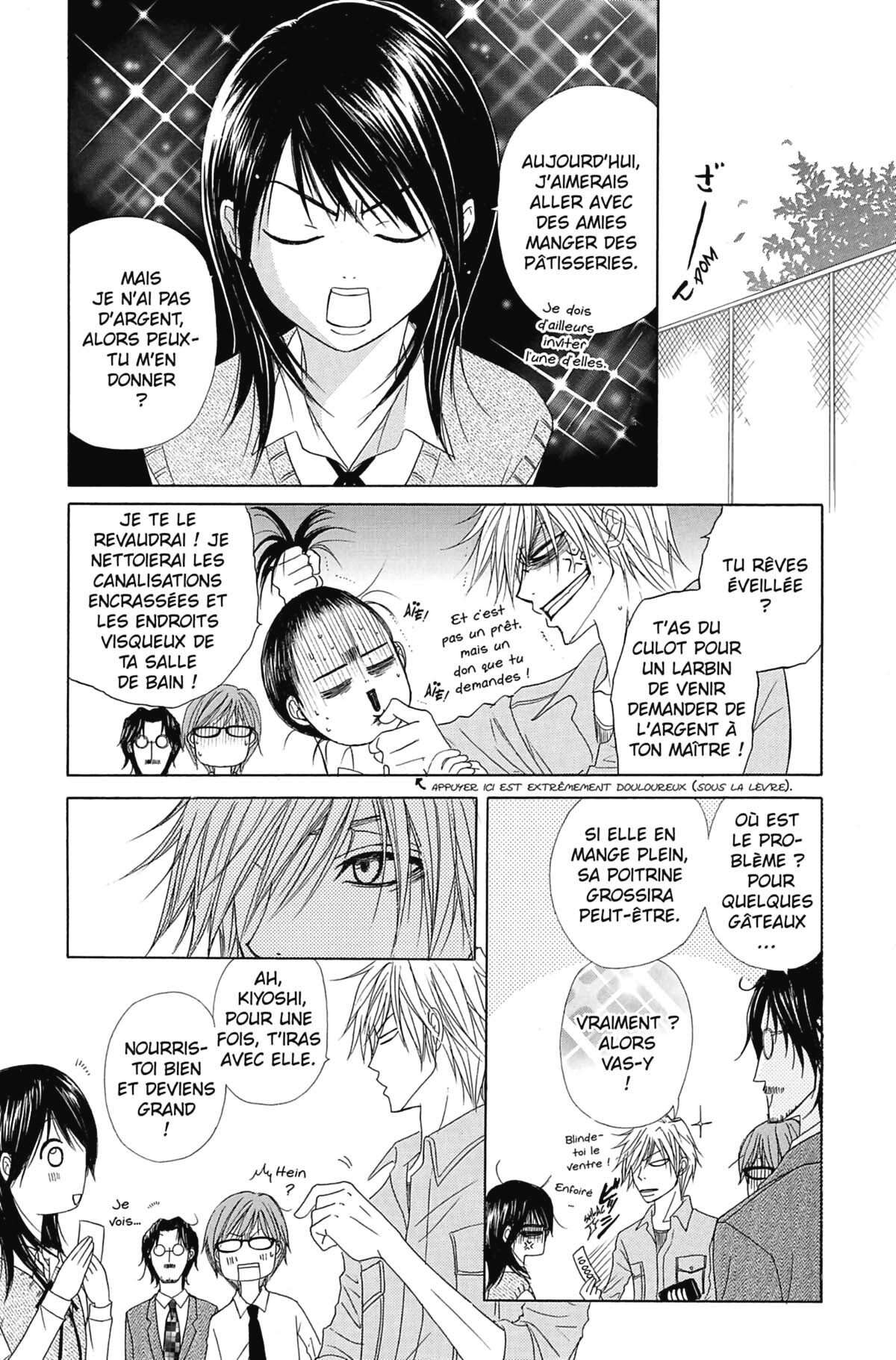 Dengeki Daisy Volume 5 page 129