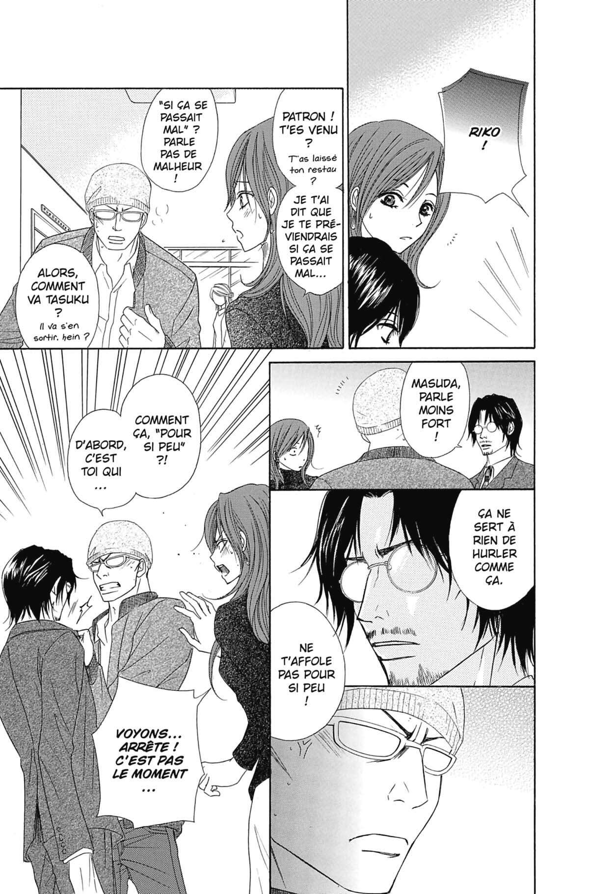 Dengeki Daisy Volume 5 page 13