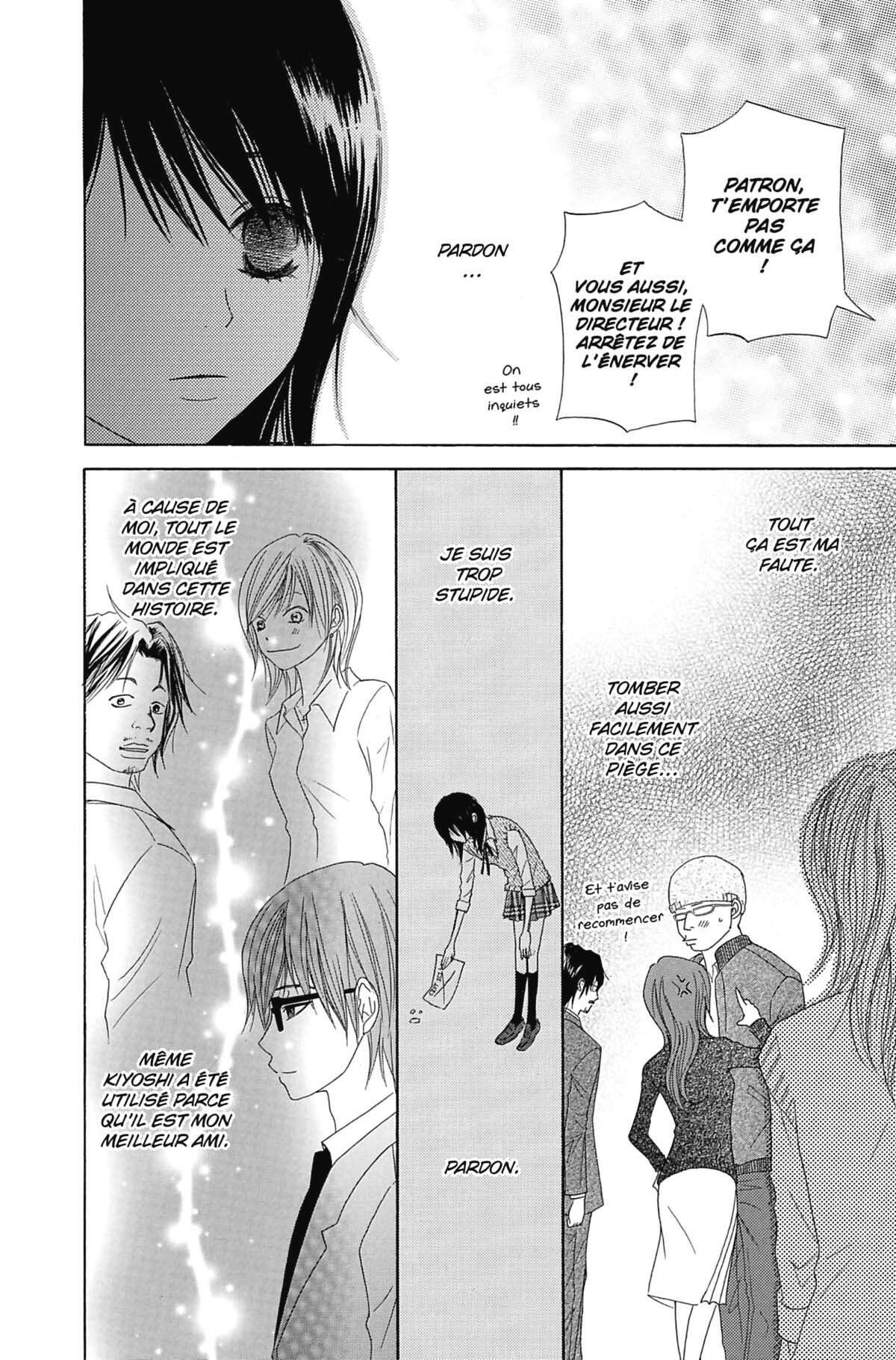 Dengeki Daisy Volume 5 page 14