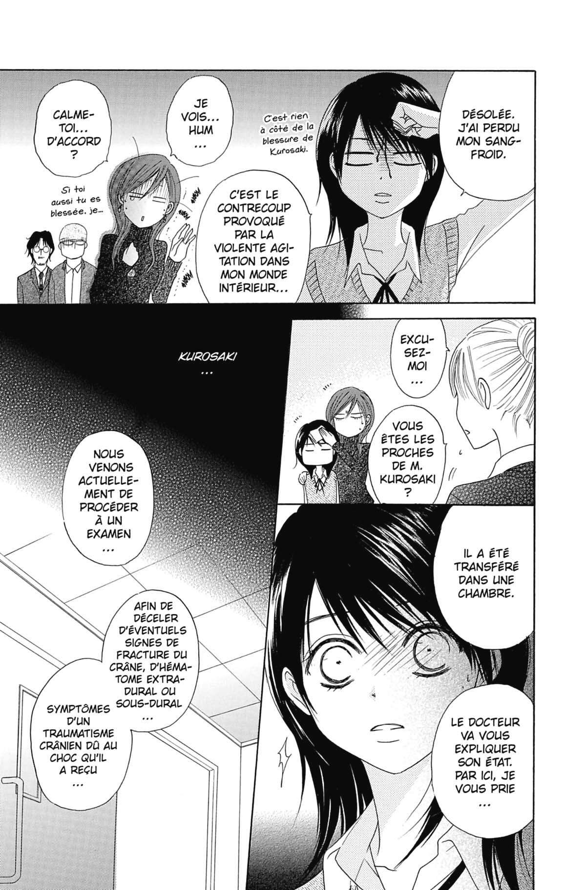 Dengeki Daisy Volume 5 page 17