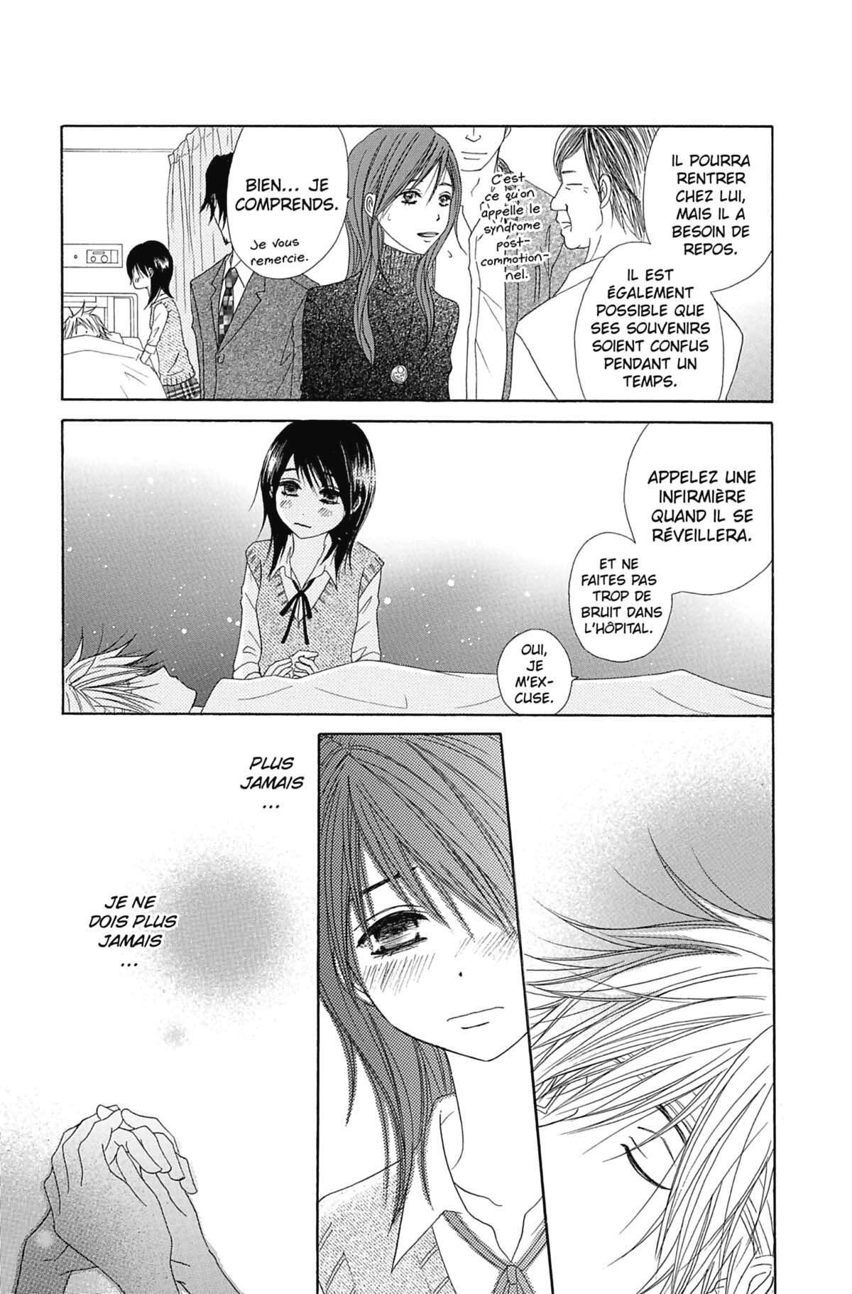 Dengeki Daisy Volume 5 page 19