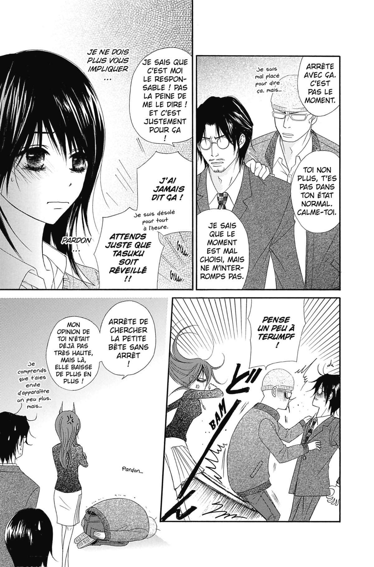 Dengeki Daisy Volume 5 page 21