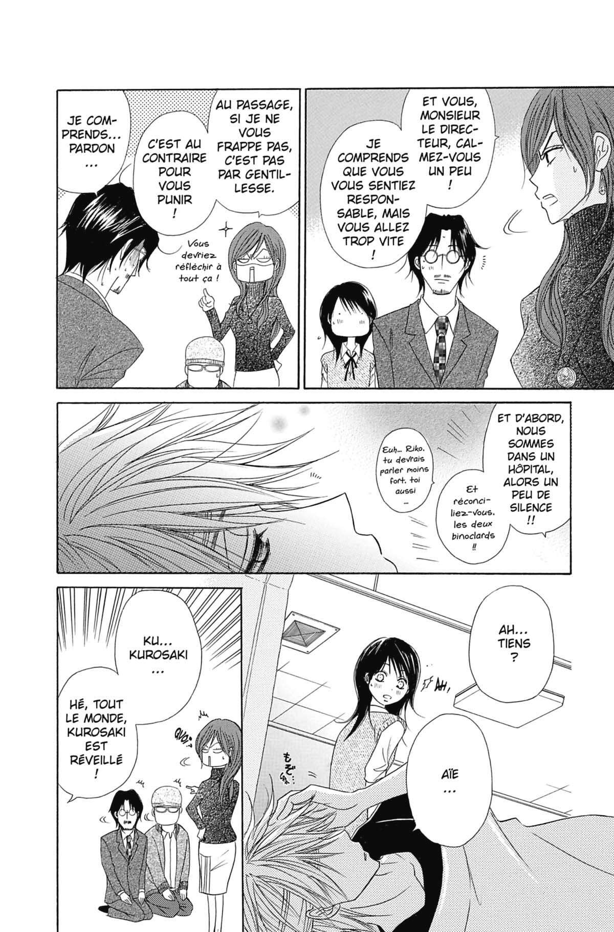 Dengeki Daisy Volume 5 page 22