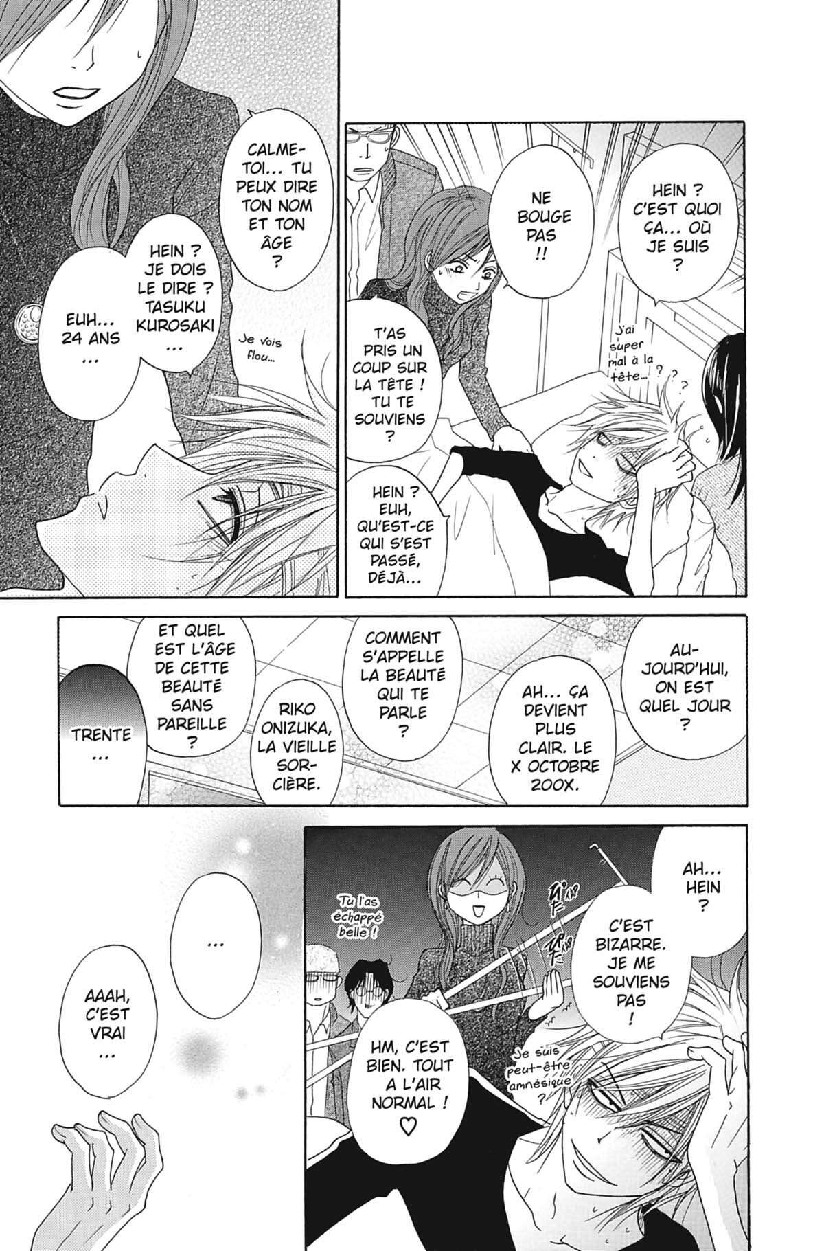 Dengeki Daisy Volume 5 page 23