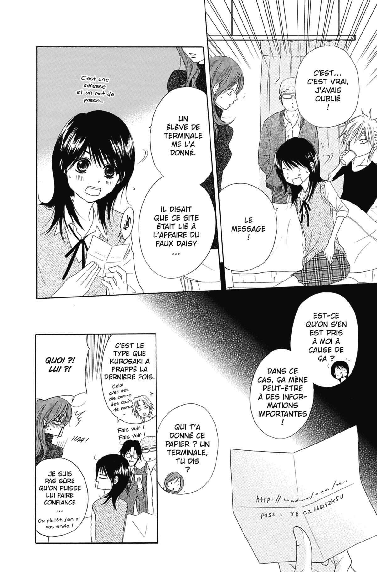 Dengeki Daisy Volume 5 page 32