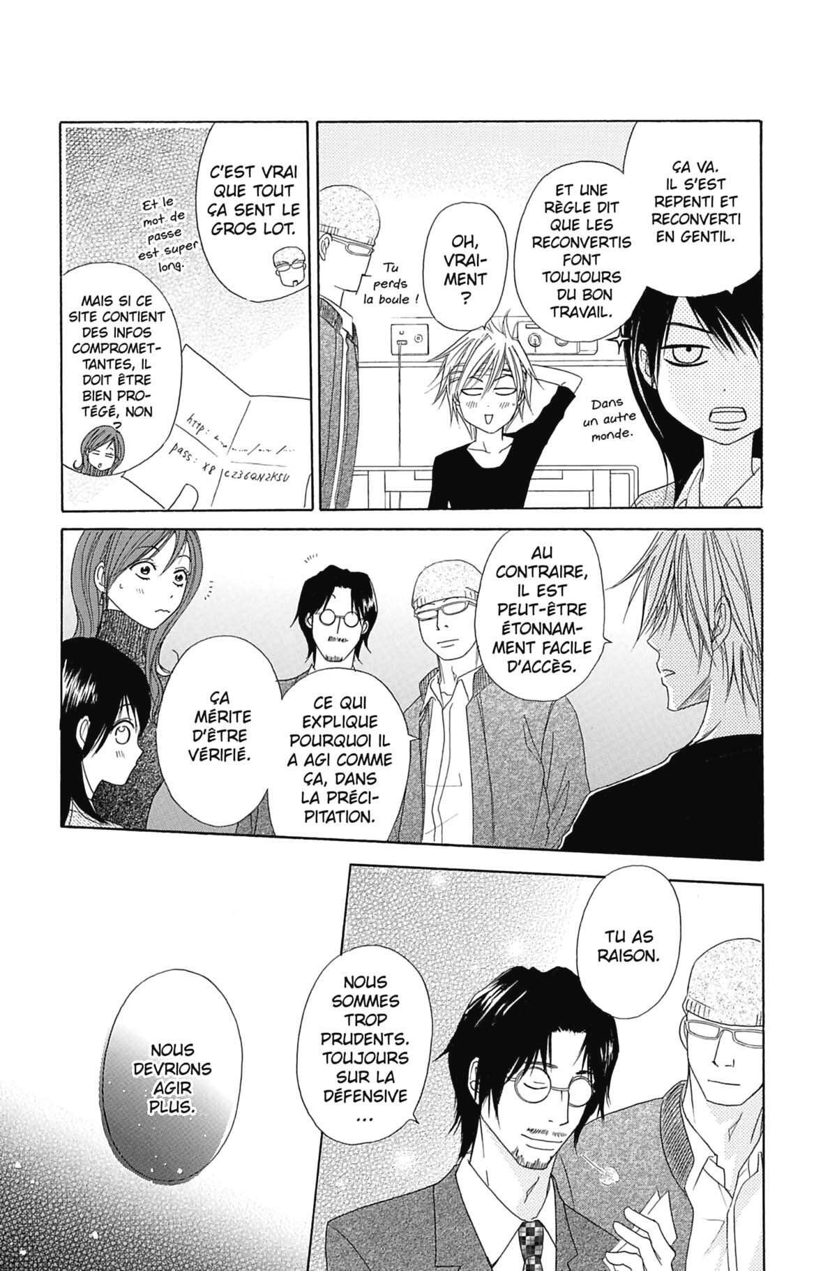 Dengeki Daisy Volume 5 page 33