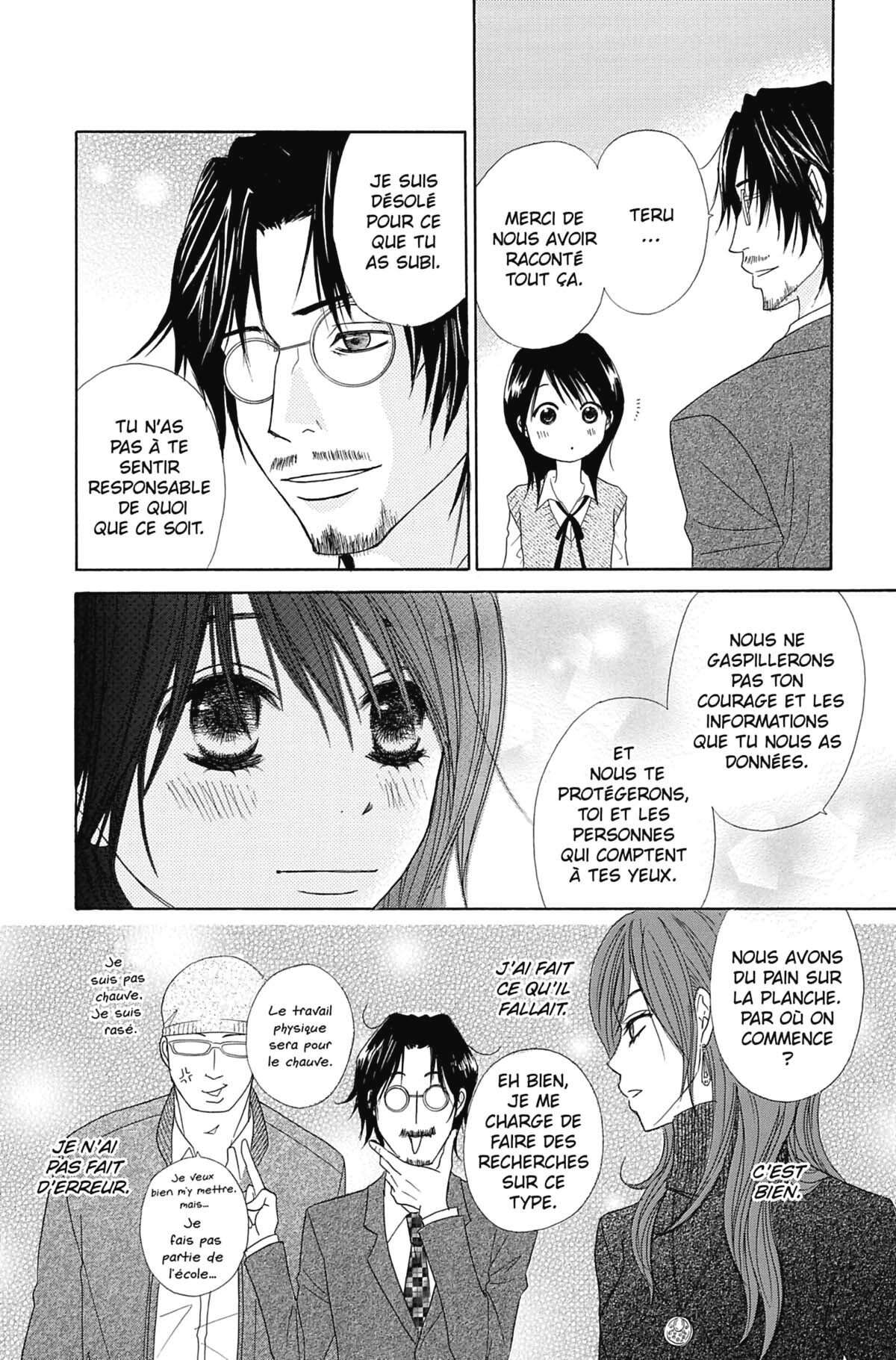 Dengeki Daisy Volume 5 page 34