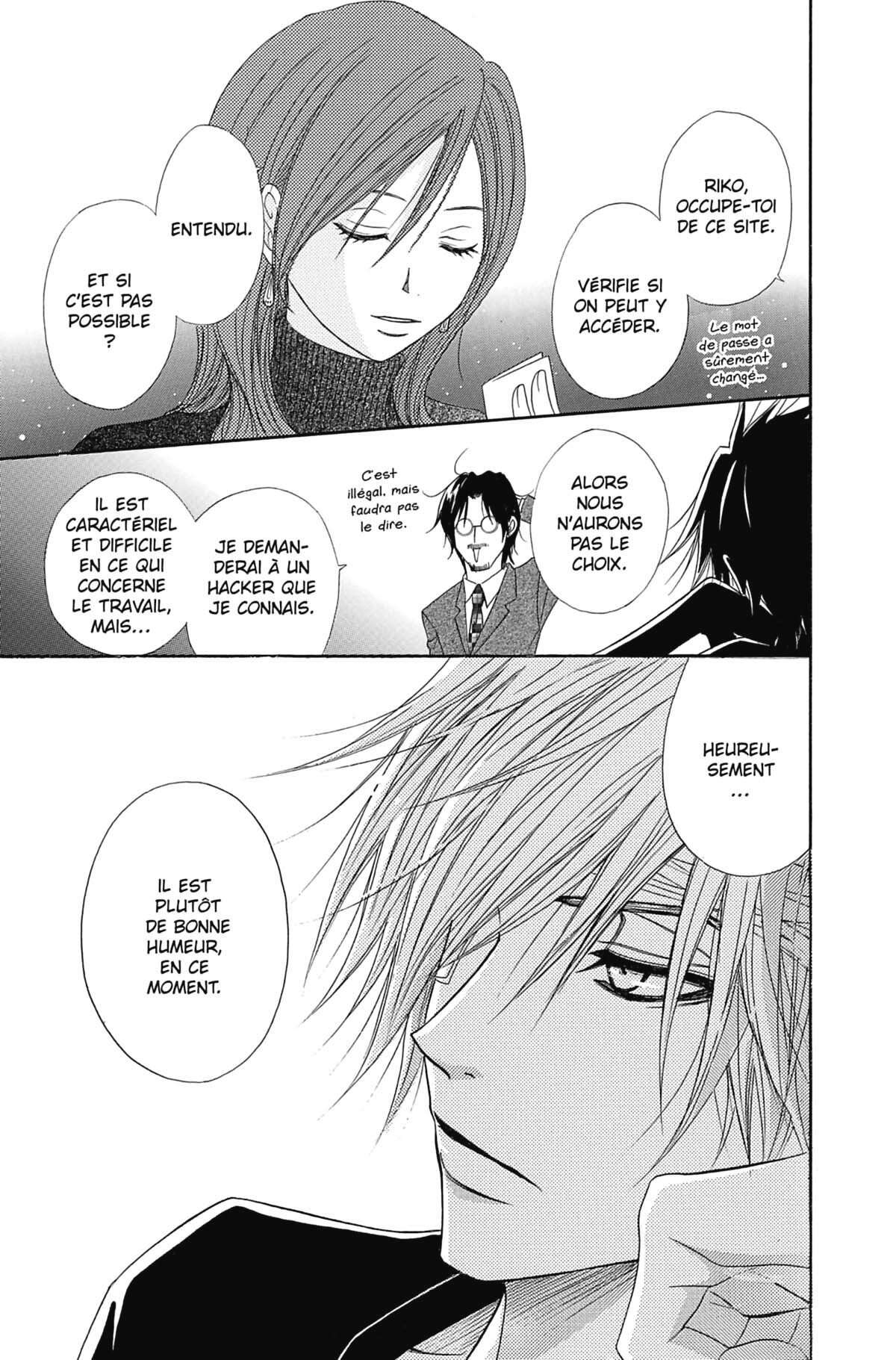 Dengeki Daisy Volume 5 page 35