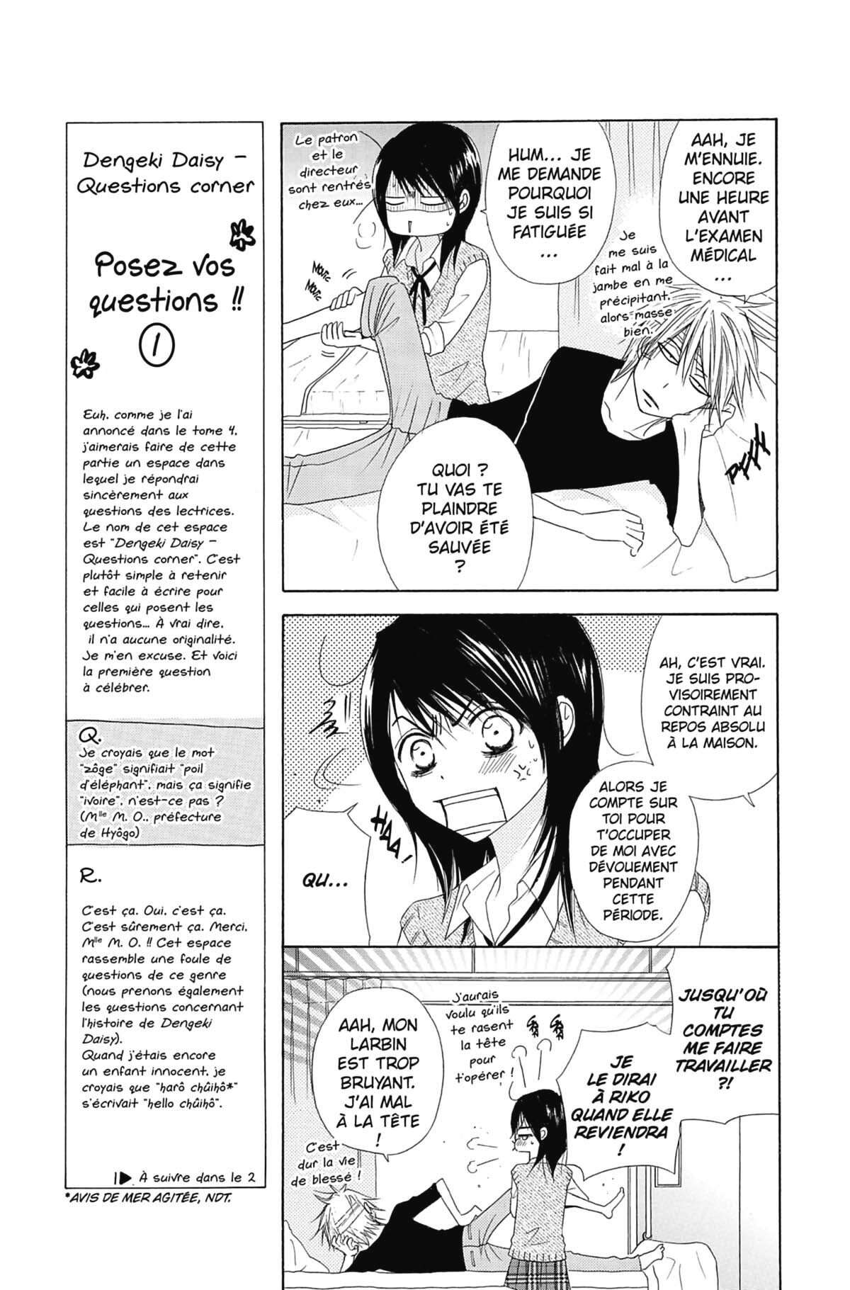 Dengeki Daisy Volume 5 page 37