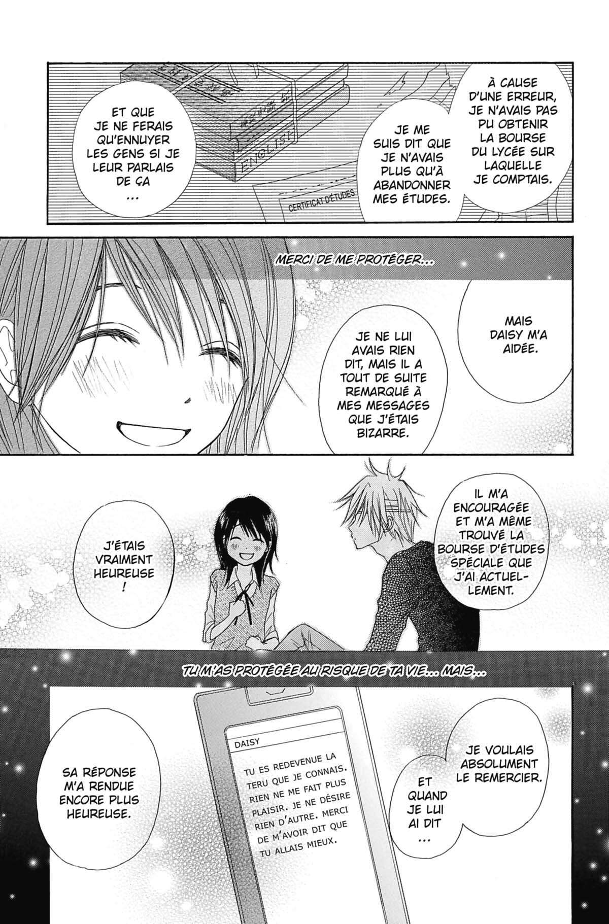 Dengeki Daisy Volume 5 page 41