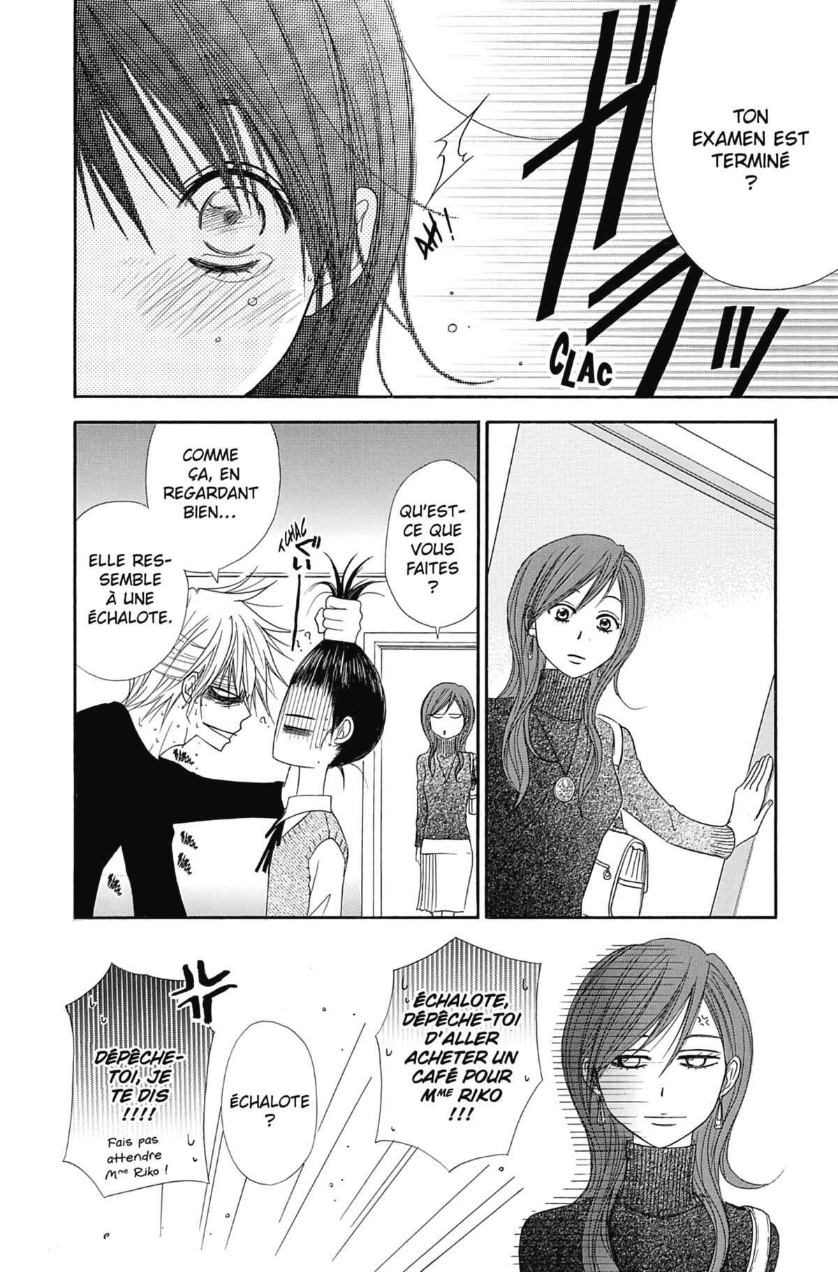 Dengeki Daisy Volume 5 page 44