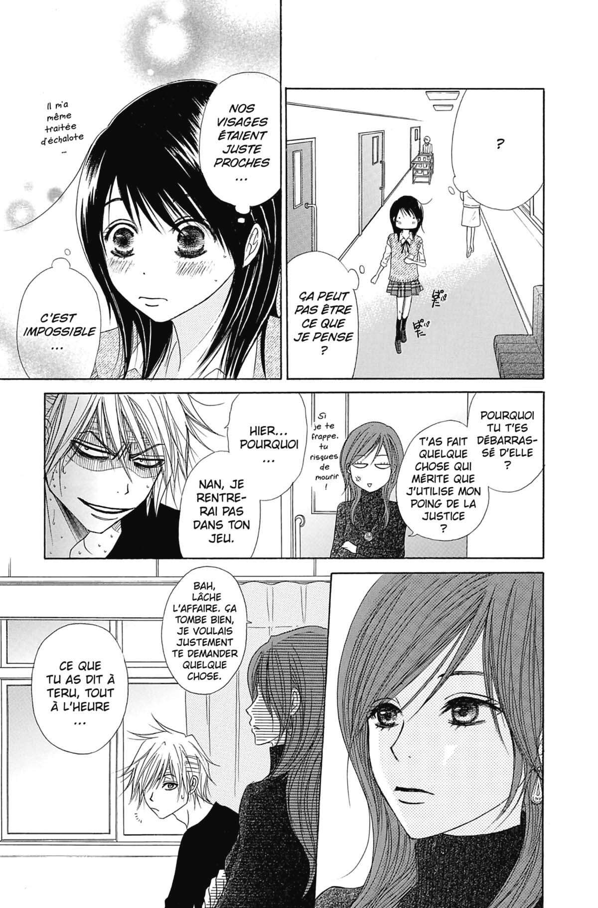 Dengeki Daisy Volume 5 page 45