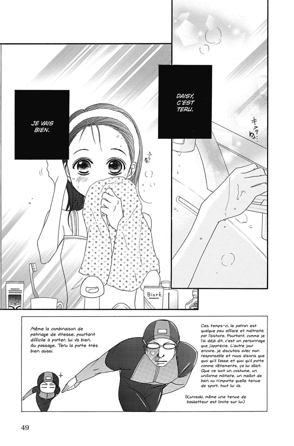 Dengeki Daisy Volume 5 page 49