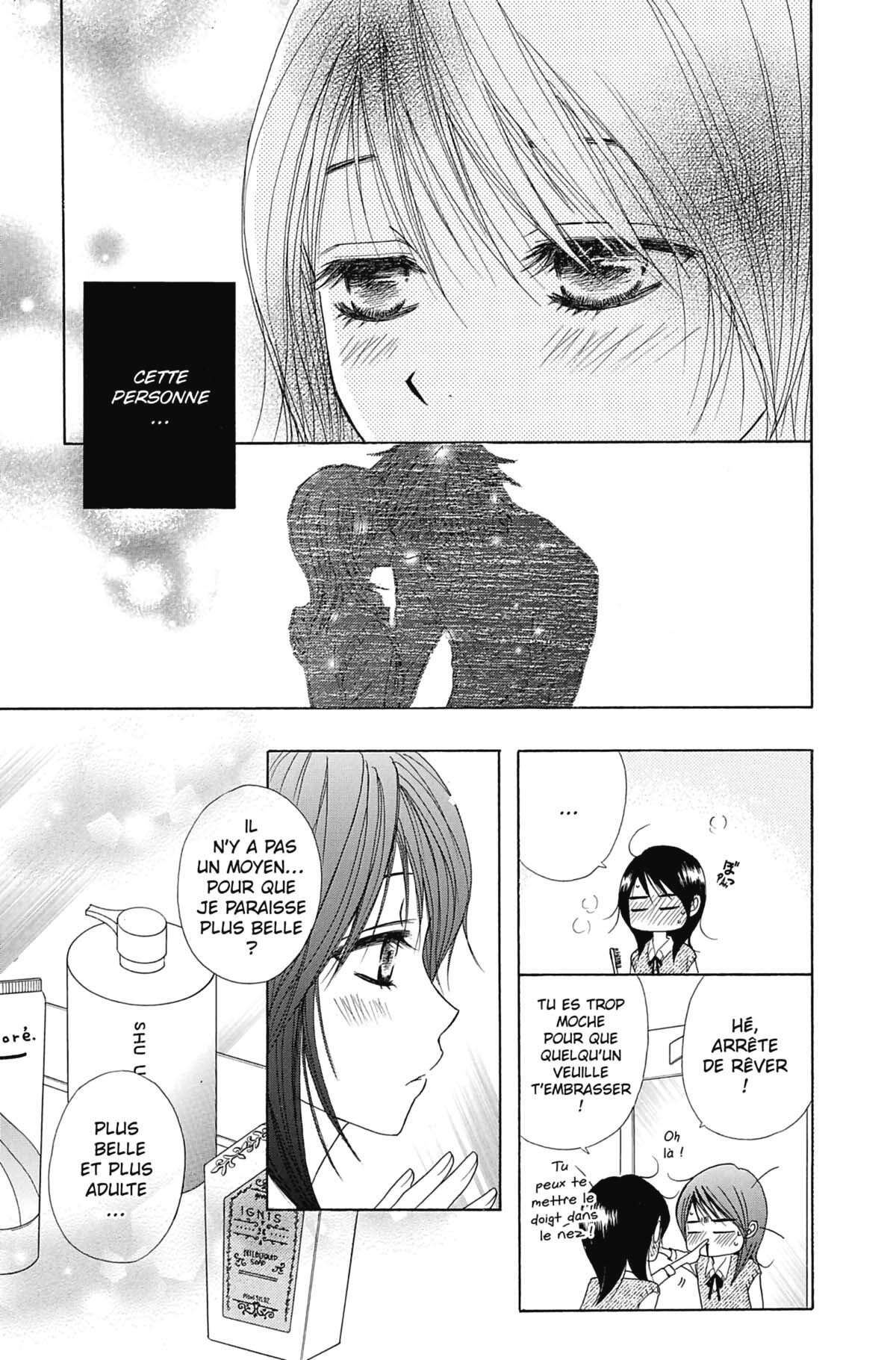 Dengeki Daisy Volume 5 page 51