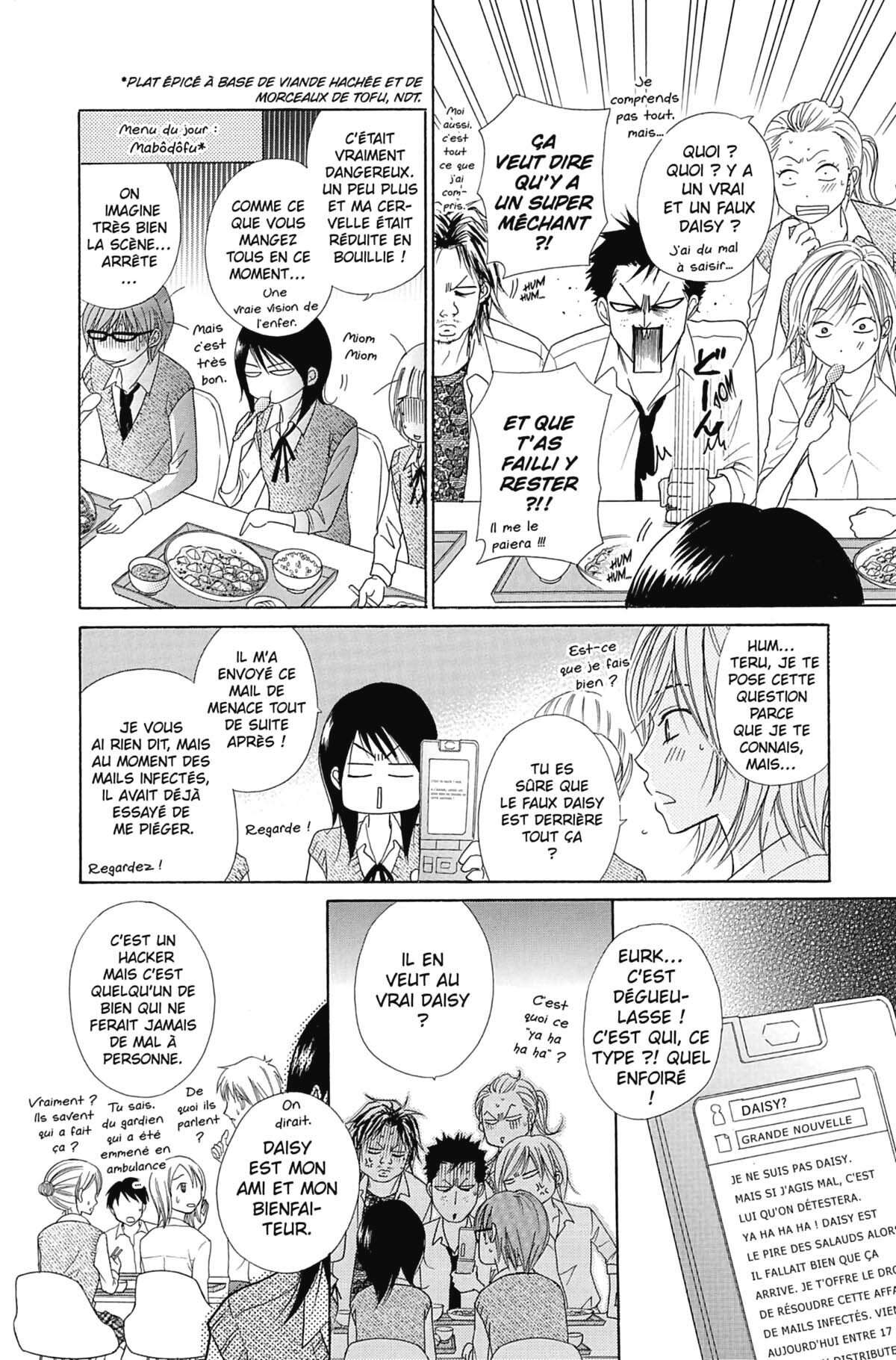 Dengeki Daisy Volume 5 page 58