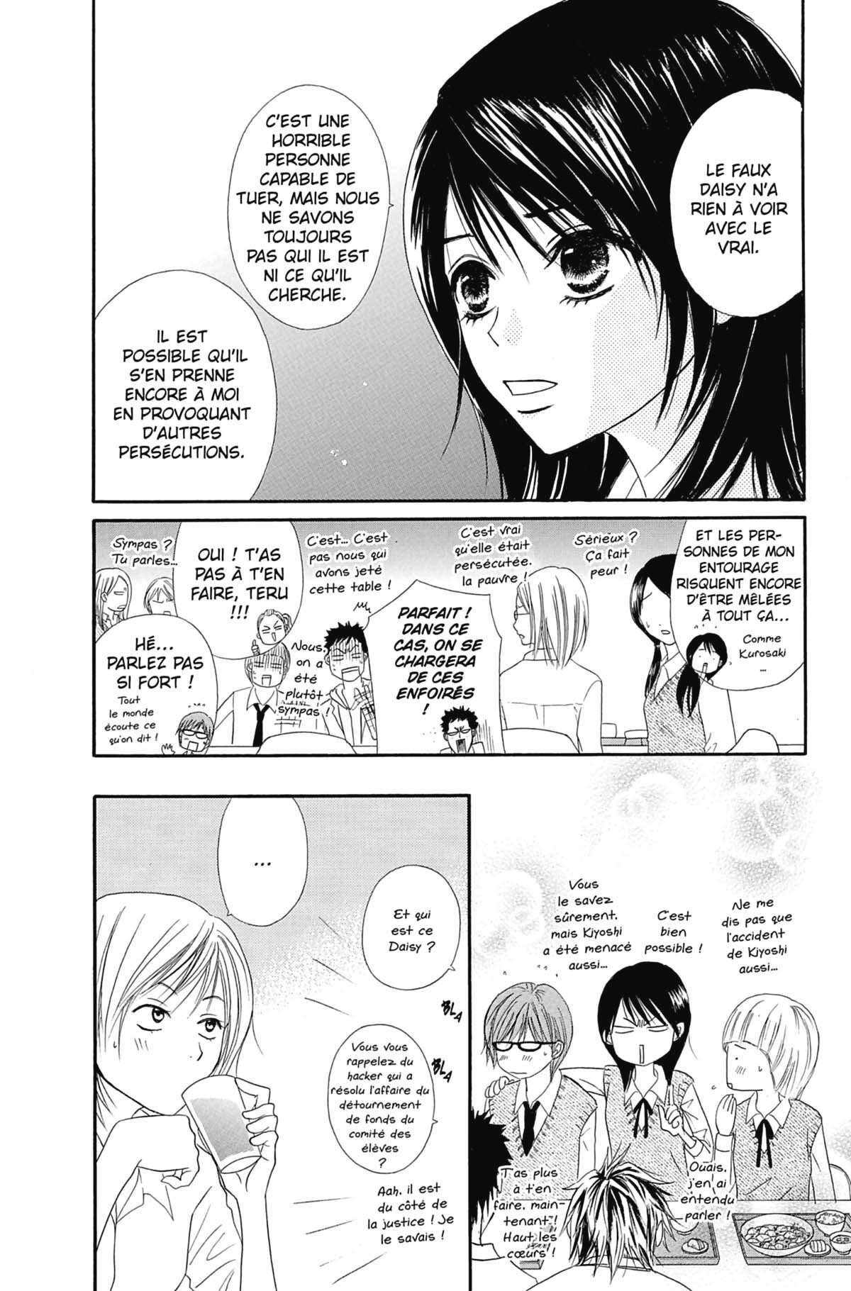 Dengeki Daisy Volume 5 page 59