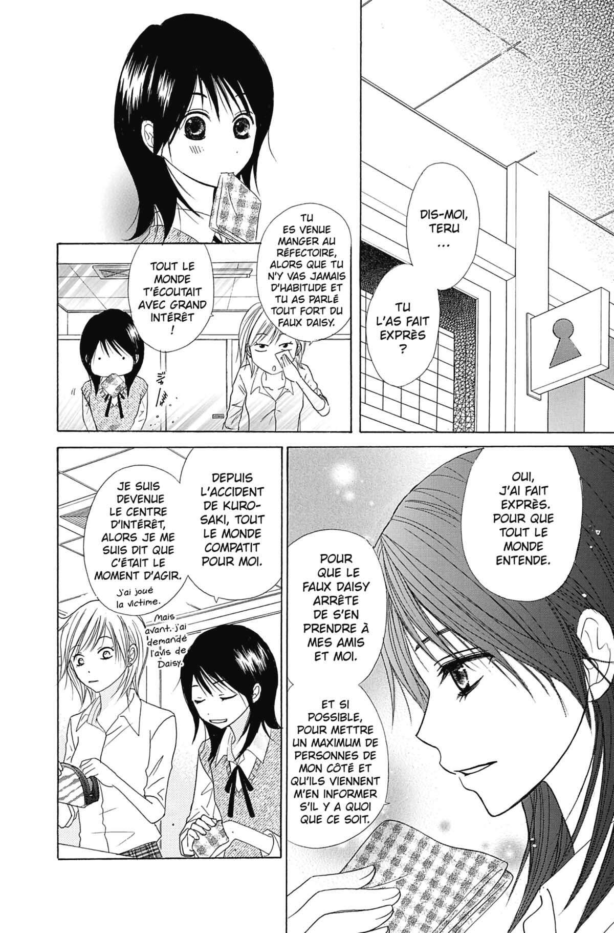 Dengeki Daisy Volume 5 page 60