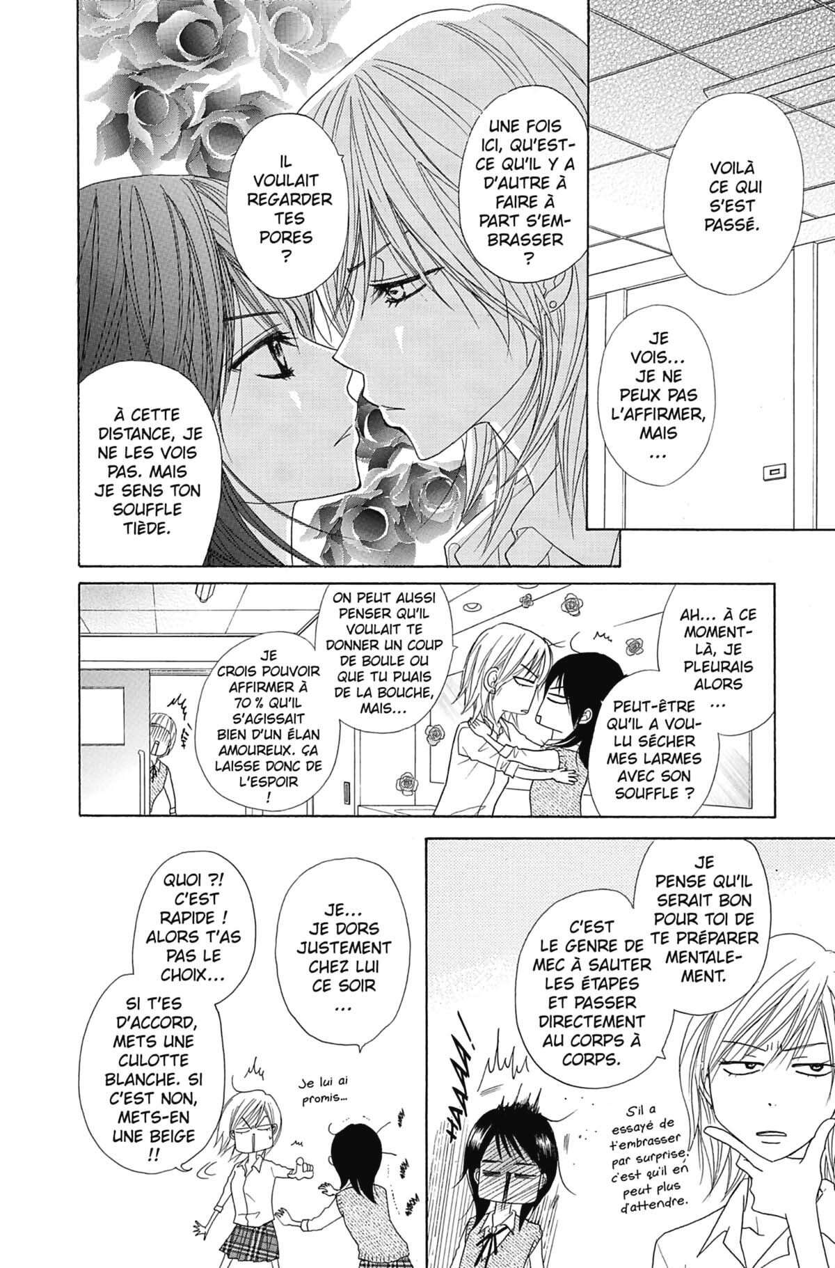 Dengeki Daisy Volume 5 page 62