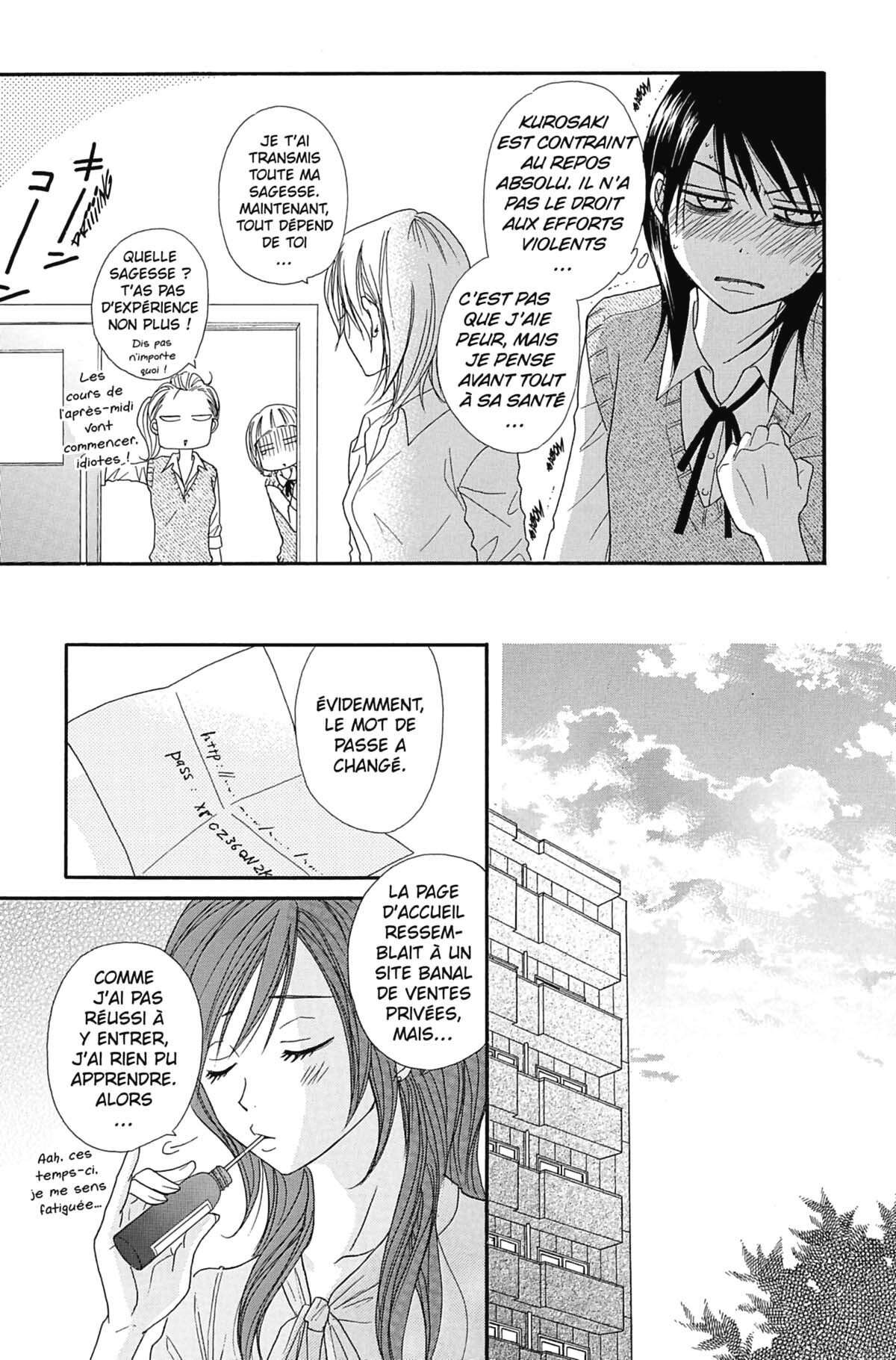 Dengeki Daisy Volume 5 page 63