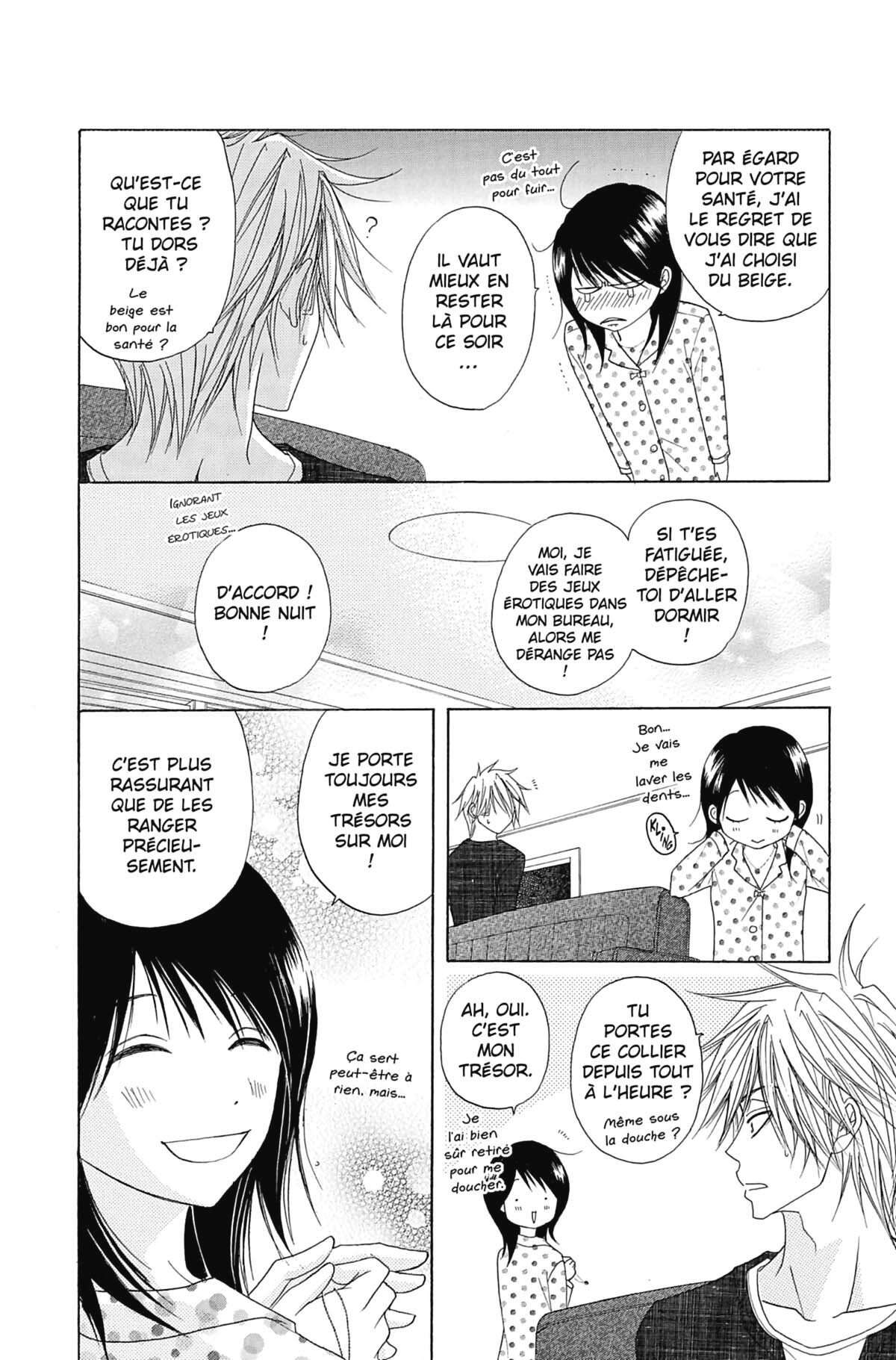 Dengeki Daisy Volume 5 page 74