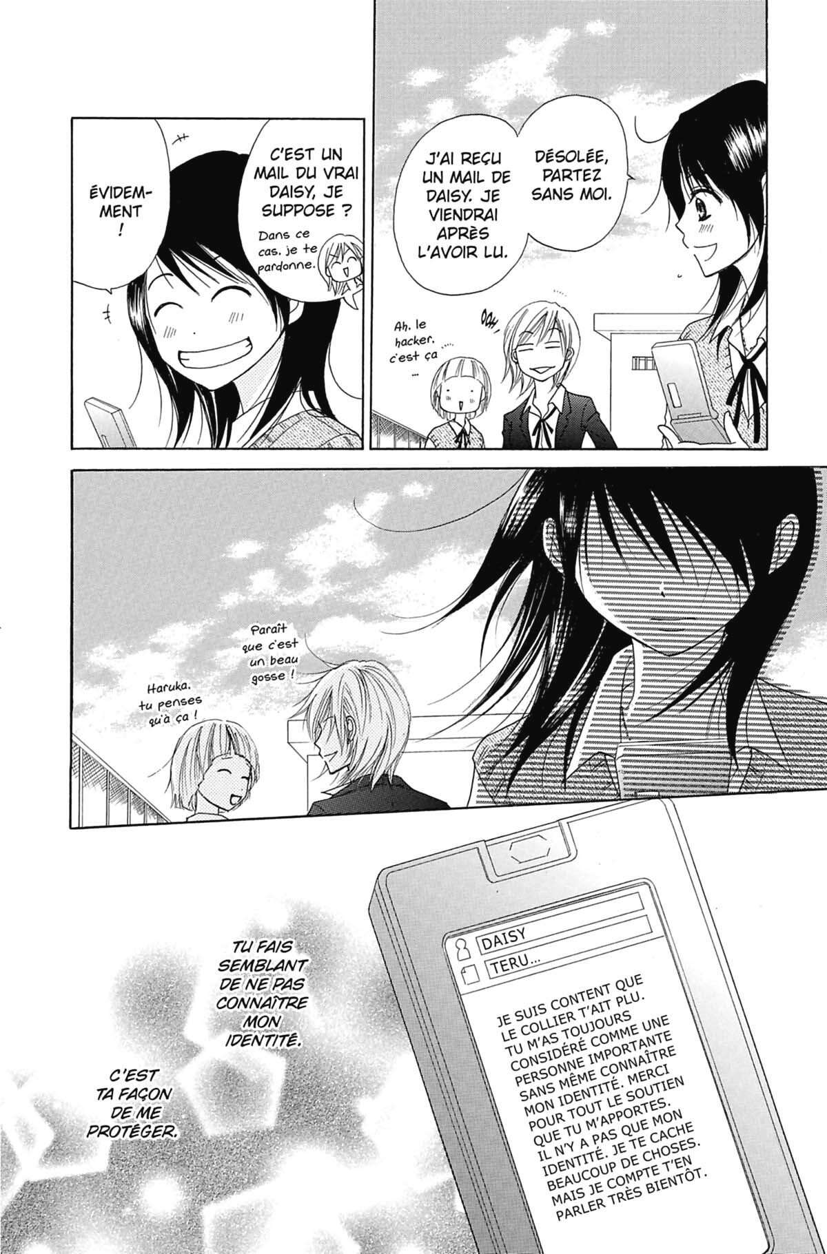 Dengeki Daisy Volume 5 page 80
