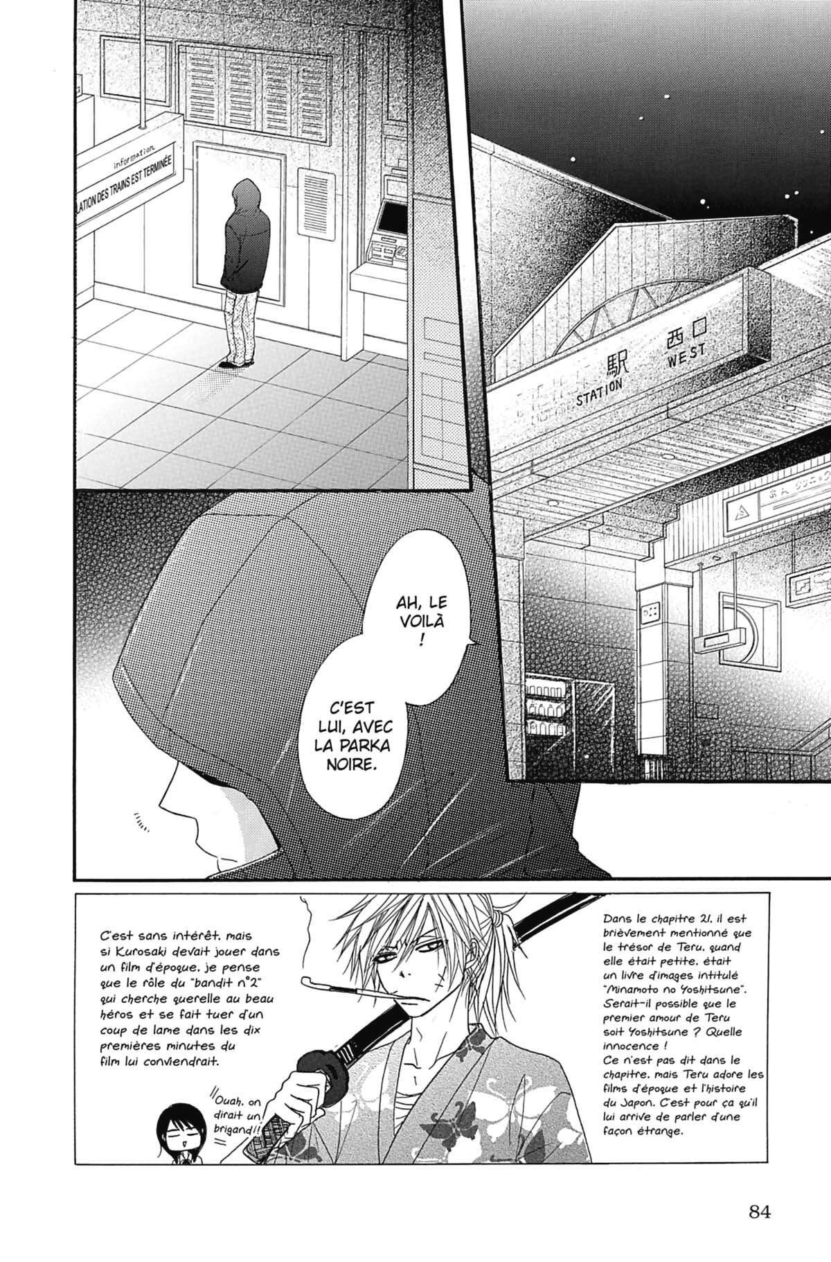 Dengeki Daisy Volume 5 page 84