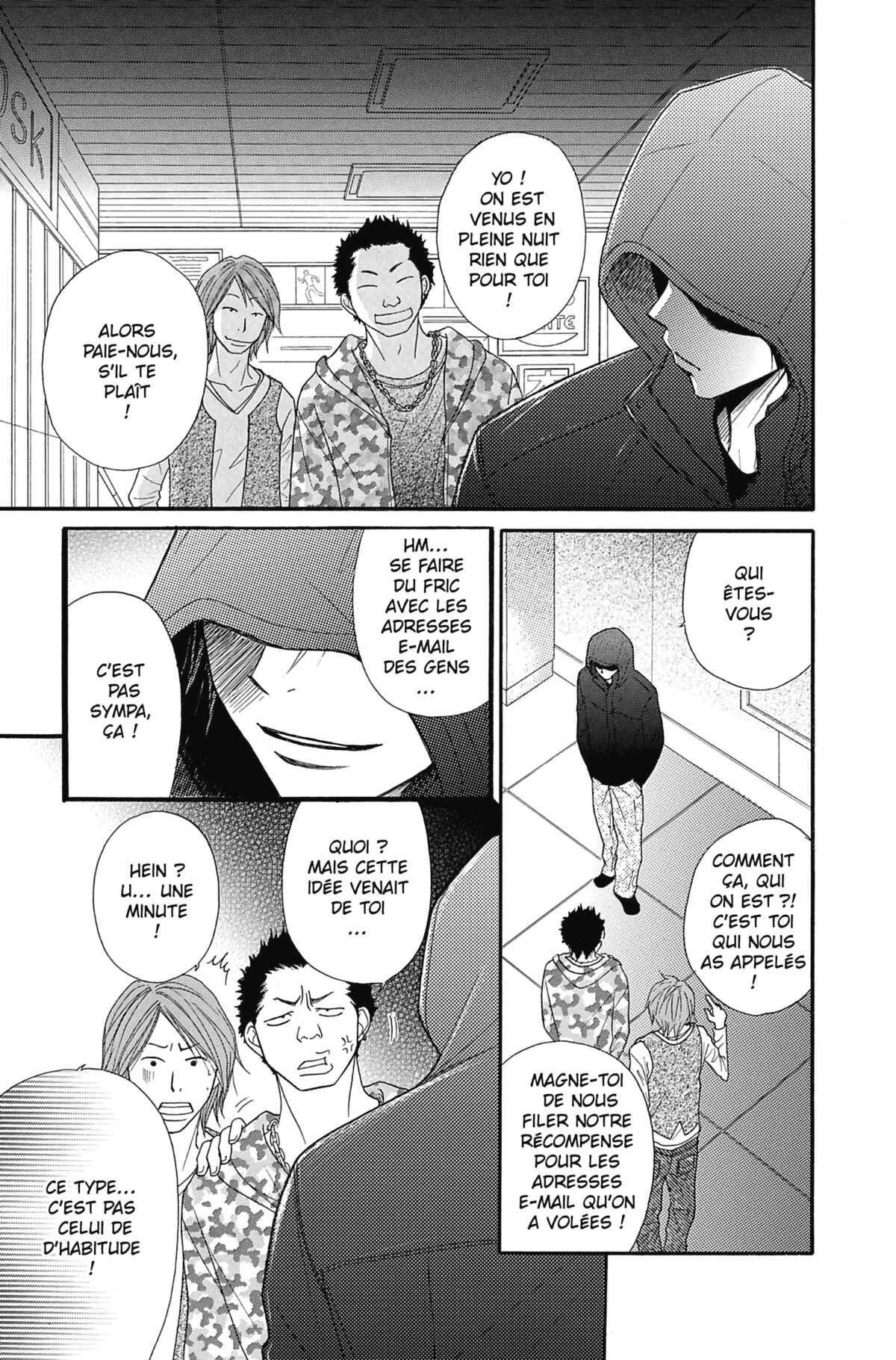 Dengeki Daisy Volume 5 page 85
