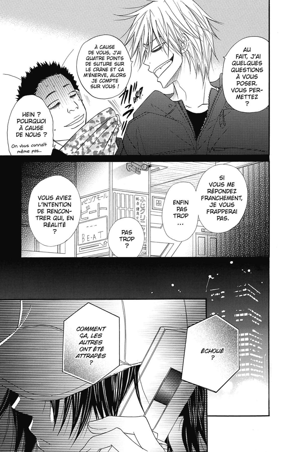Dengeki Daisy Volume 5 page 87